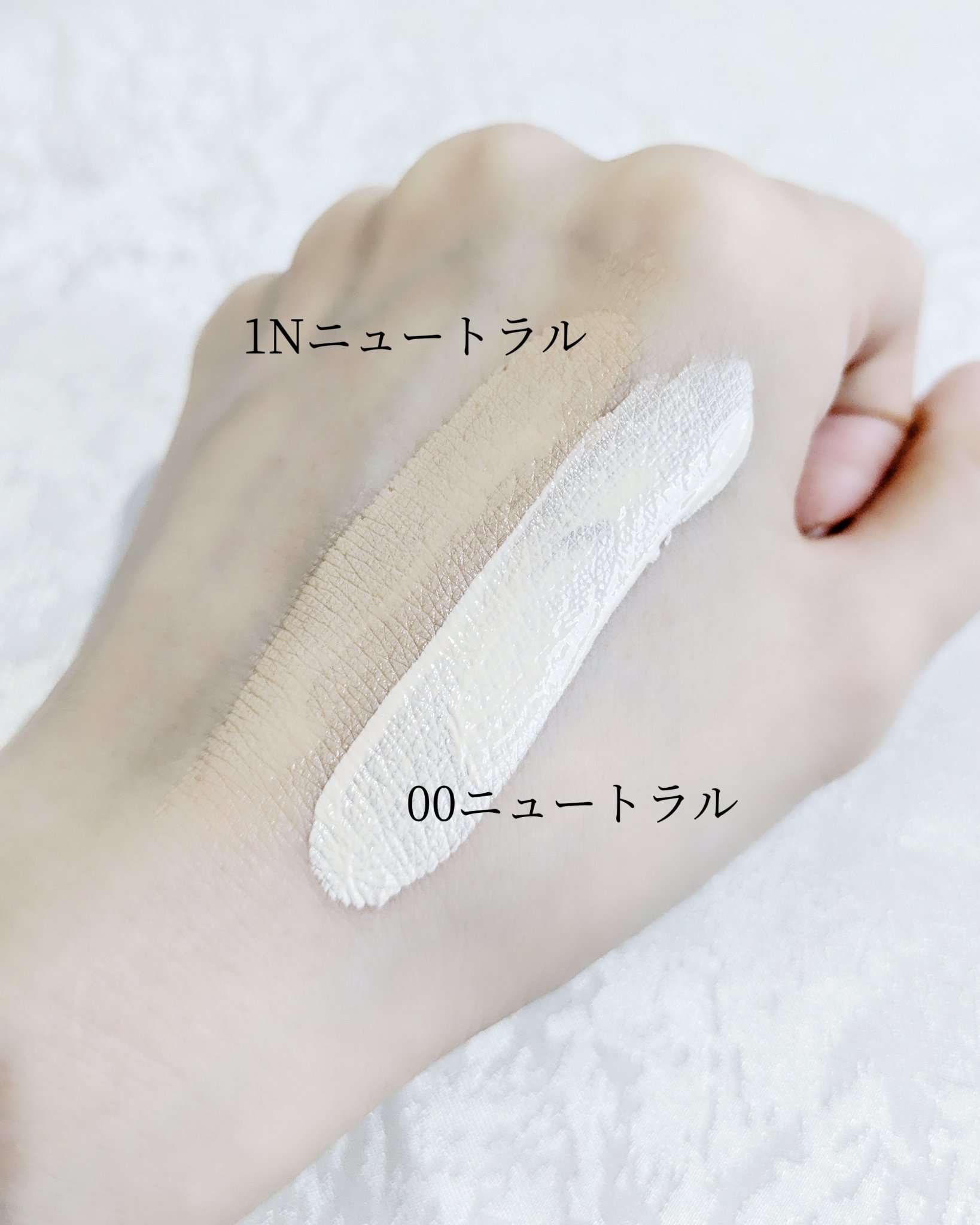 新品！ DIOR リキッドファンデーション 1N ニュートラル ディオールスキン フォーエヴァー フルイド グロウ｜Diorの人気色を