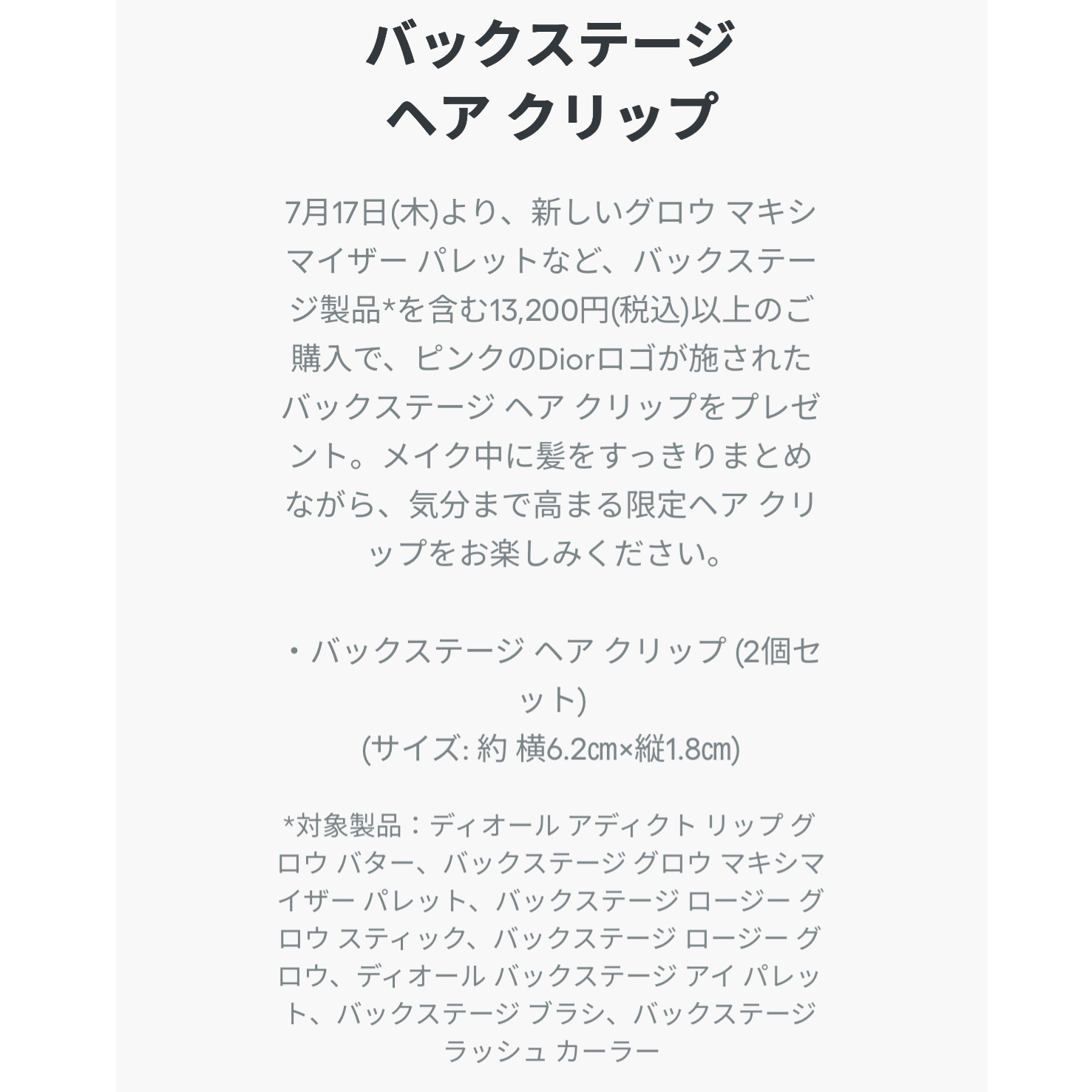 ディオール バックステージ フェイス グロウ パレット/Dior/ハイライトを使ったクチコミ（3枚目）