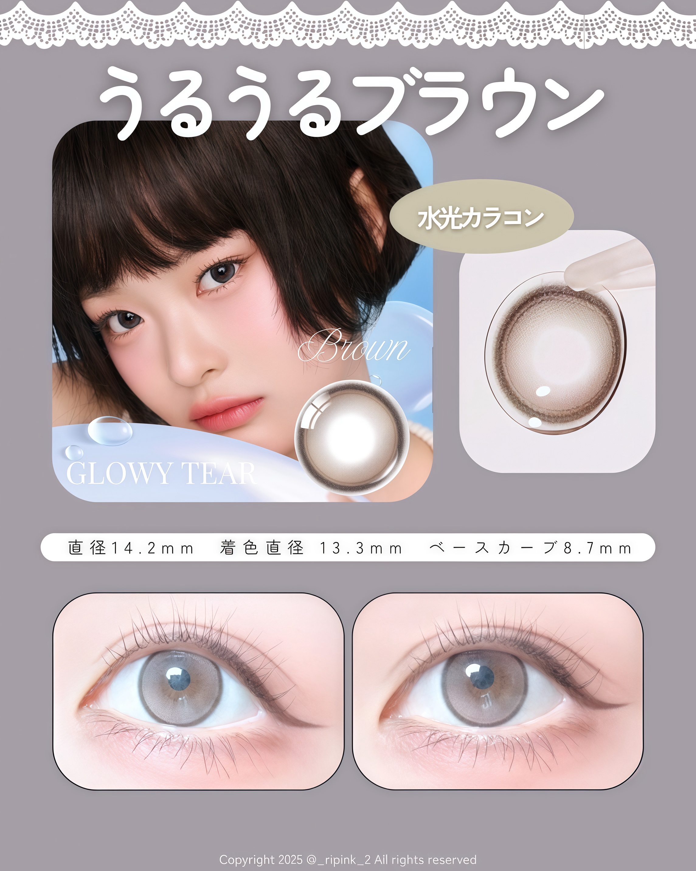 Double Tint 1day/OLENS/カラーコンタクトレンズを使ったクチコミ（3枚目）