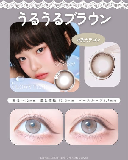 Double Tint 1day/OLENS/カラーコンタクトレンズを使ったクチコミ(3枚目)