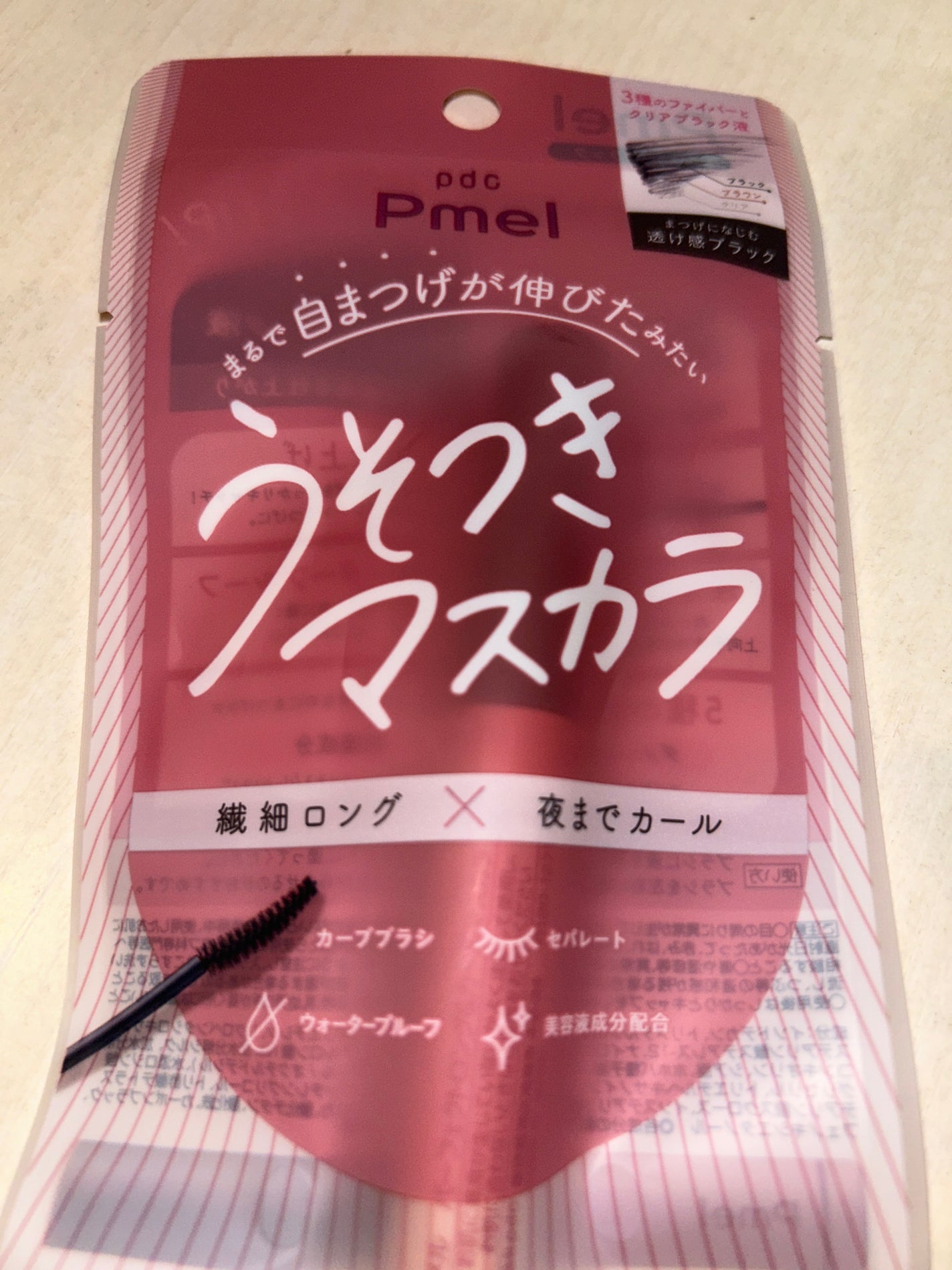 ピメル うそつきマスカラ/pdc/マスカラを使ったクチコミ(1枚目)