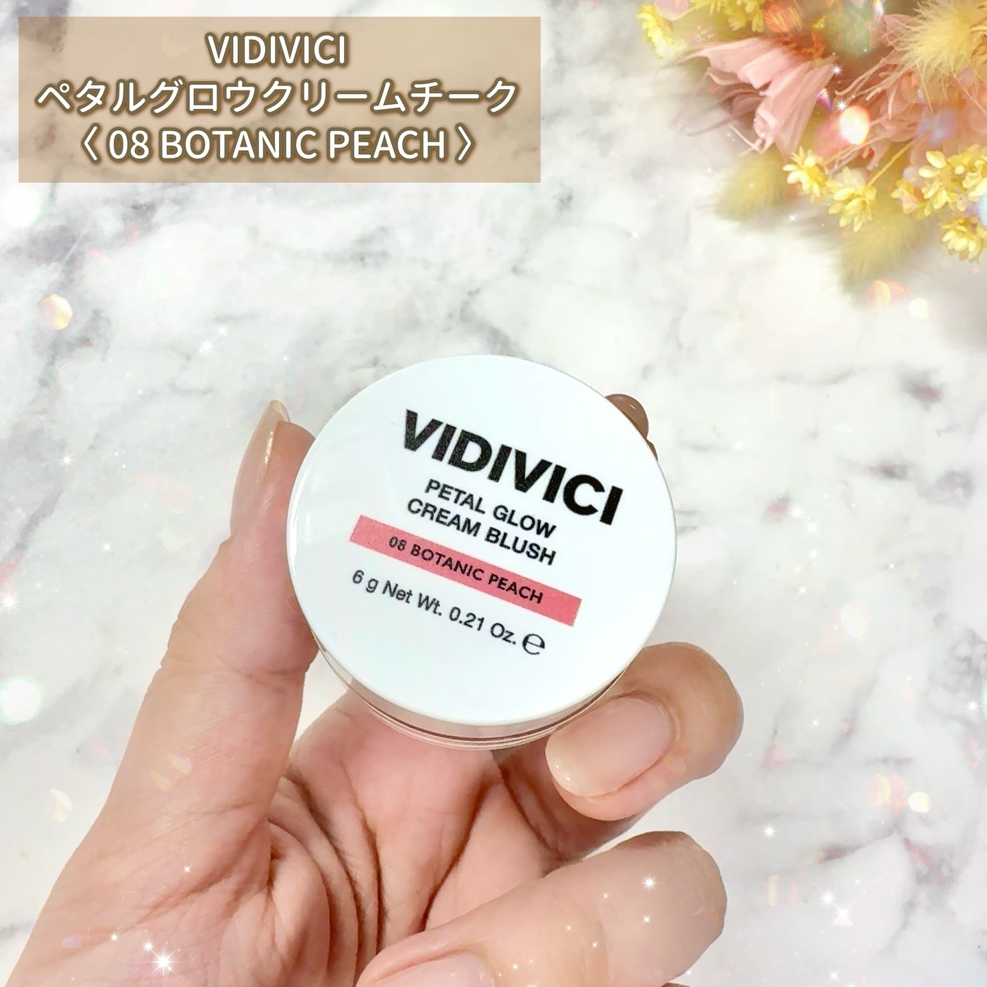 ペタルグロウクリームチーク/VIDIVICI/ジェル・クリームチークを使ったクチコミ（2枚目）