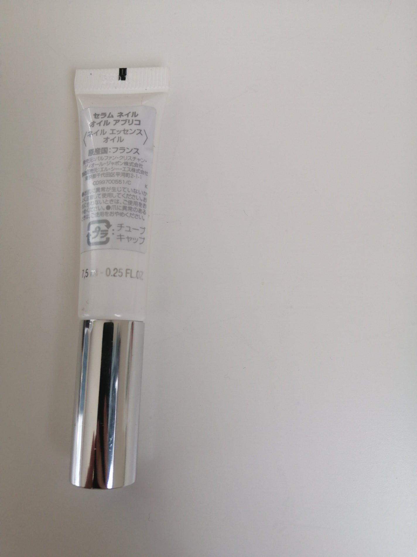 やん on LIPS 「Dior セラムネイルオイル💅愛用してます♡持ち運びも楽でめち..」(2枚目)