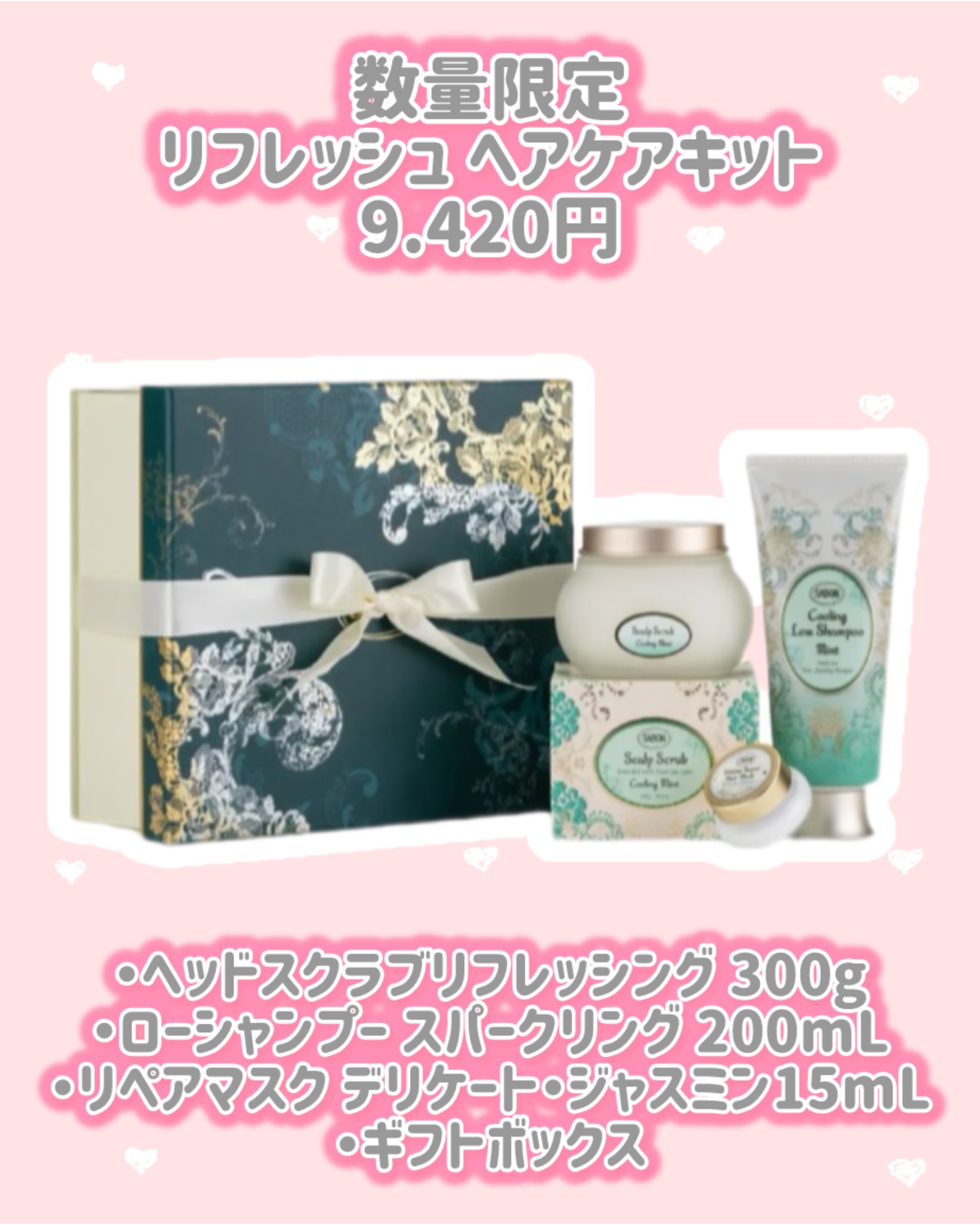 リフレッシュ ボディ&フェイスケアキット/SABON/その他キットセットを使ったクチコミ（2枚目）