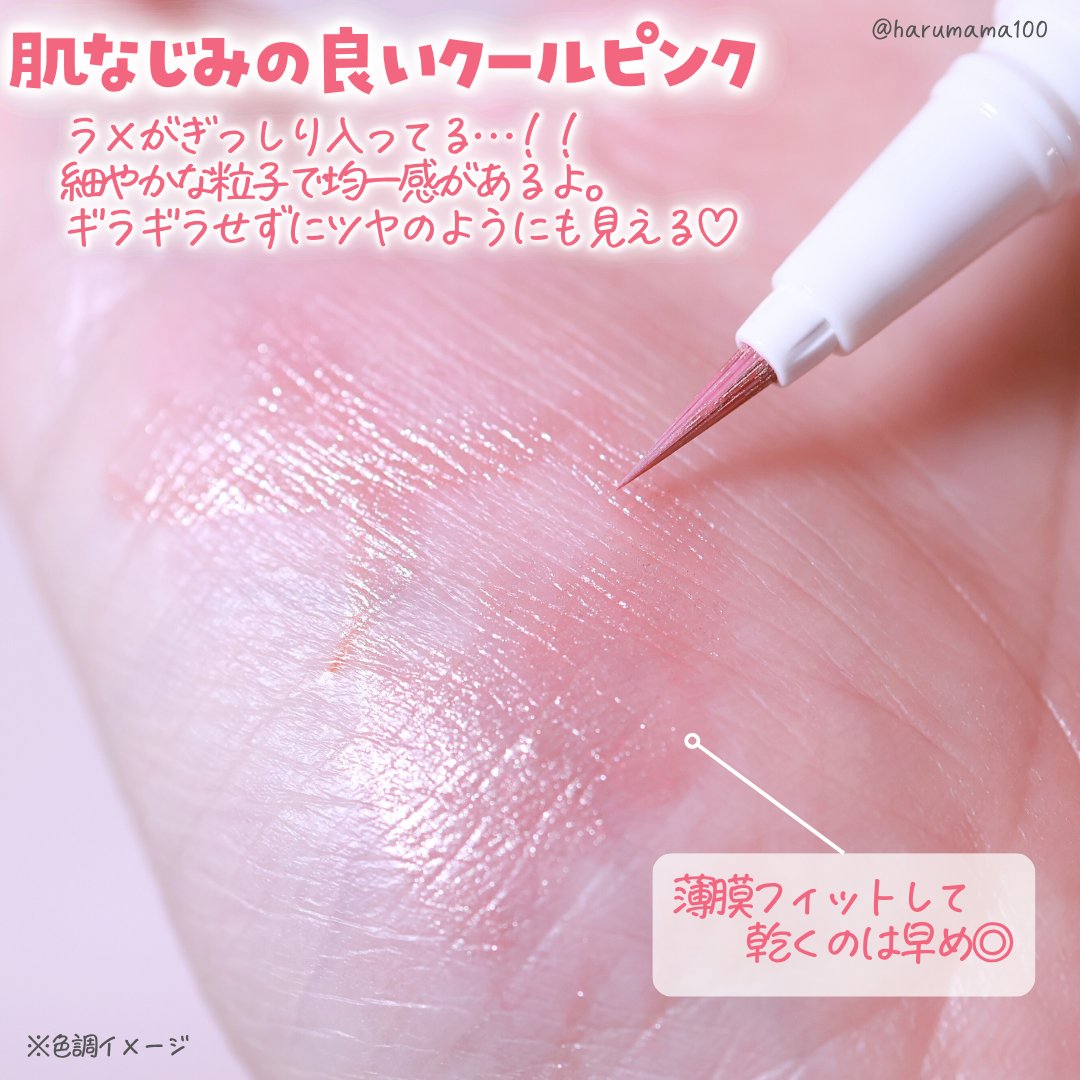 グリッツアイライナー/HOLIKA HOLIKA/リキッドアイライナーを使ったクチコミ（3枚目）