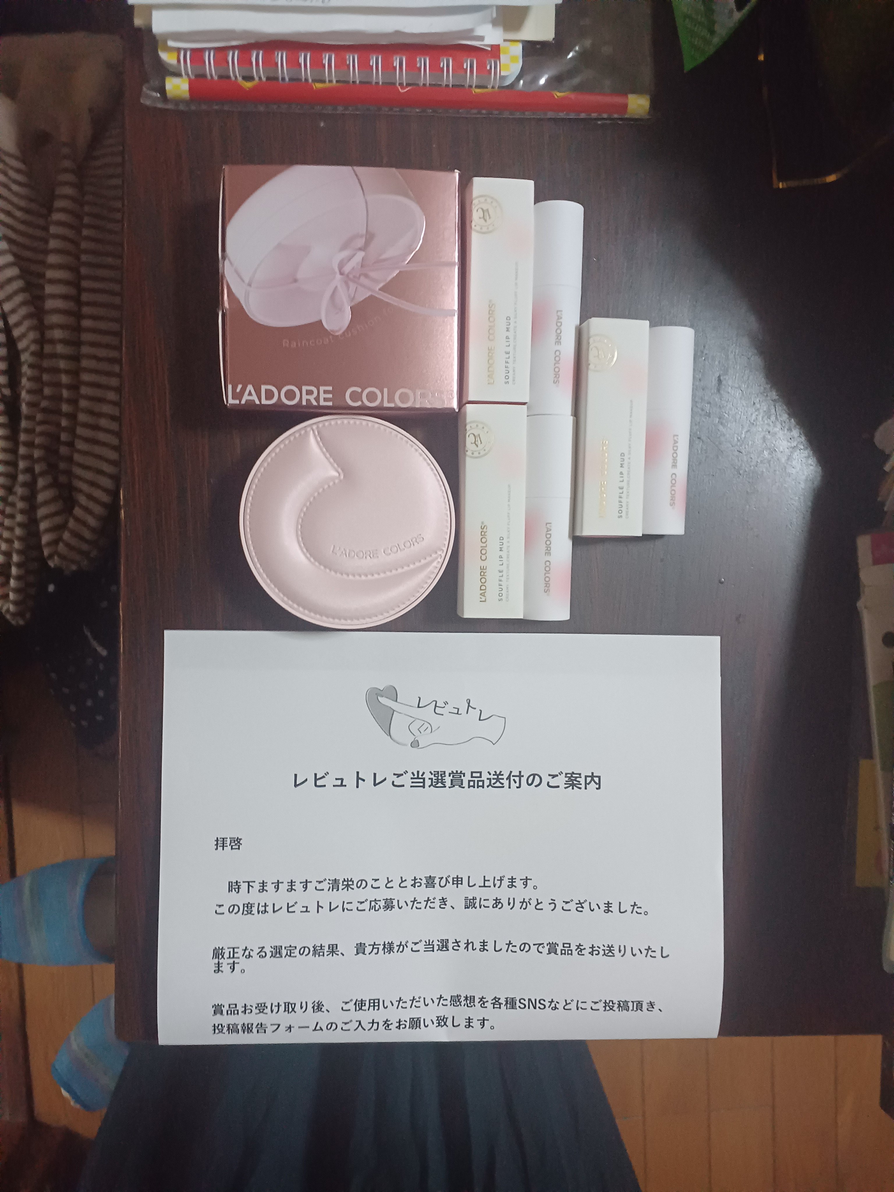 を使ったクチコミ（1枚目）