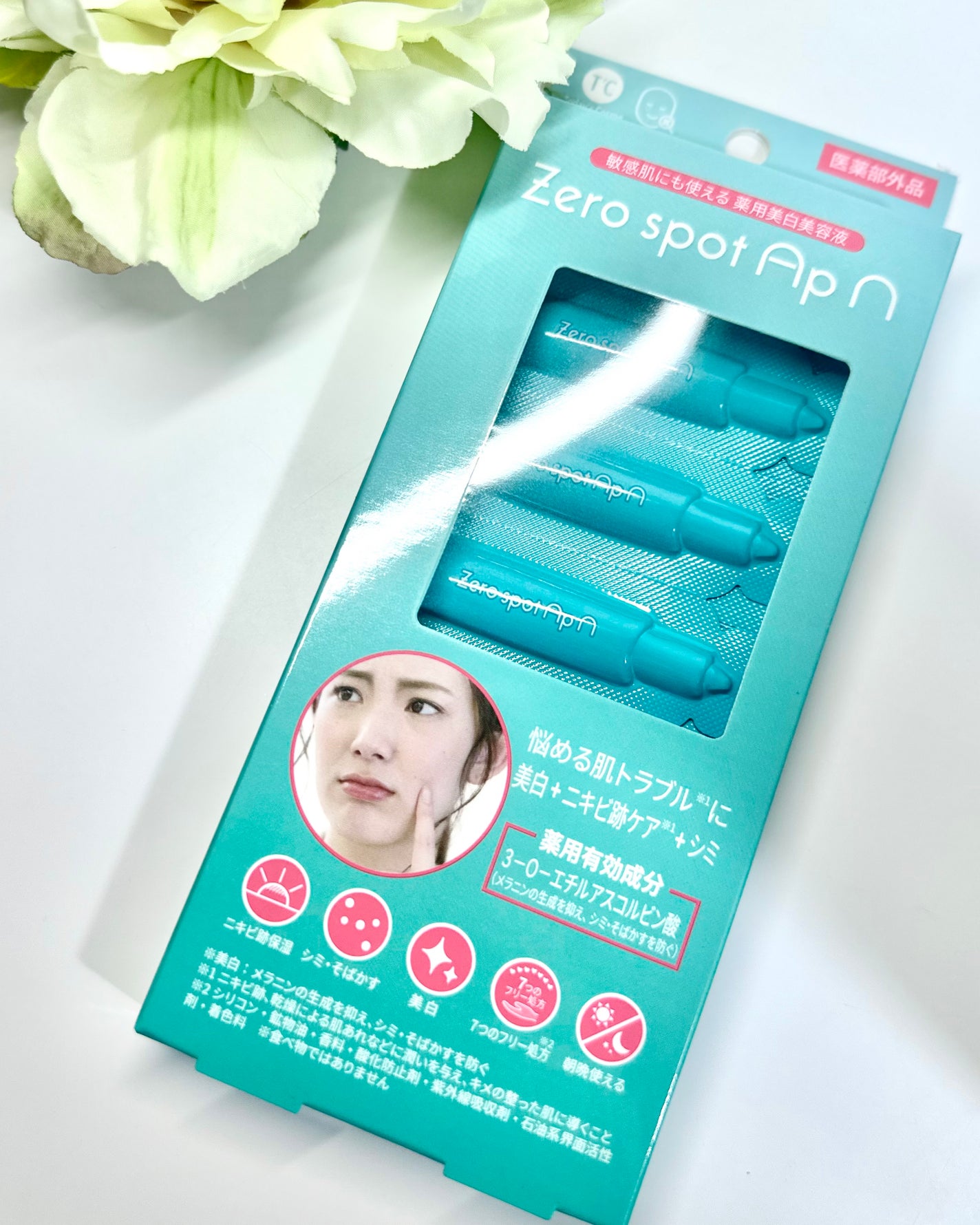 *みぃこ* on LIPS 「ZEROSPOTシリーズからニキビケアの【薬用集中美白美容液】..」(7枚目)