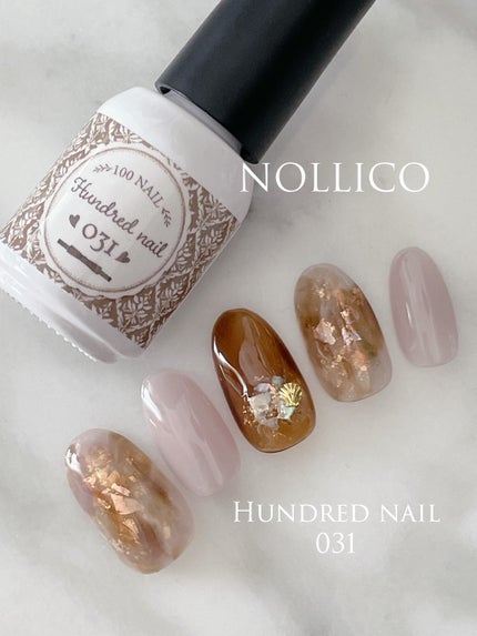 Gel Nail system 18/ネイル工房/ジェルネイルを使ったクチコミ(1枚目)