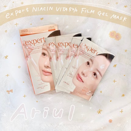 エキスパートナイアシンビタ5%フィルムゲルマスク/Ariul/シートマスク・パックを使ったクチコミ(1枚目)