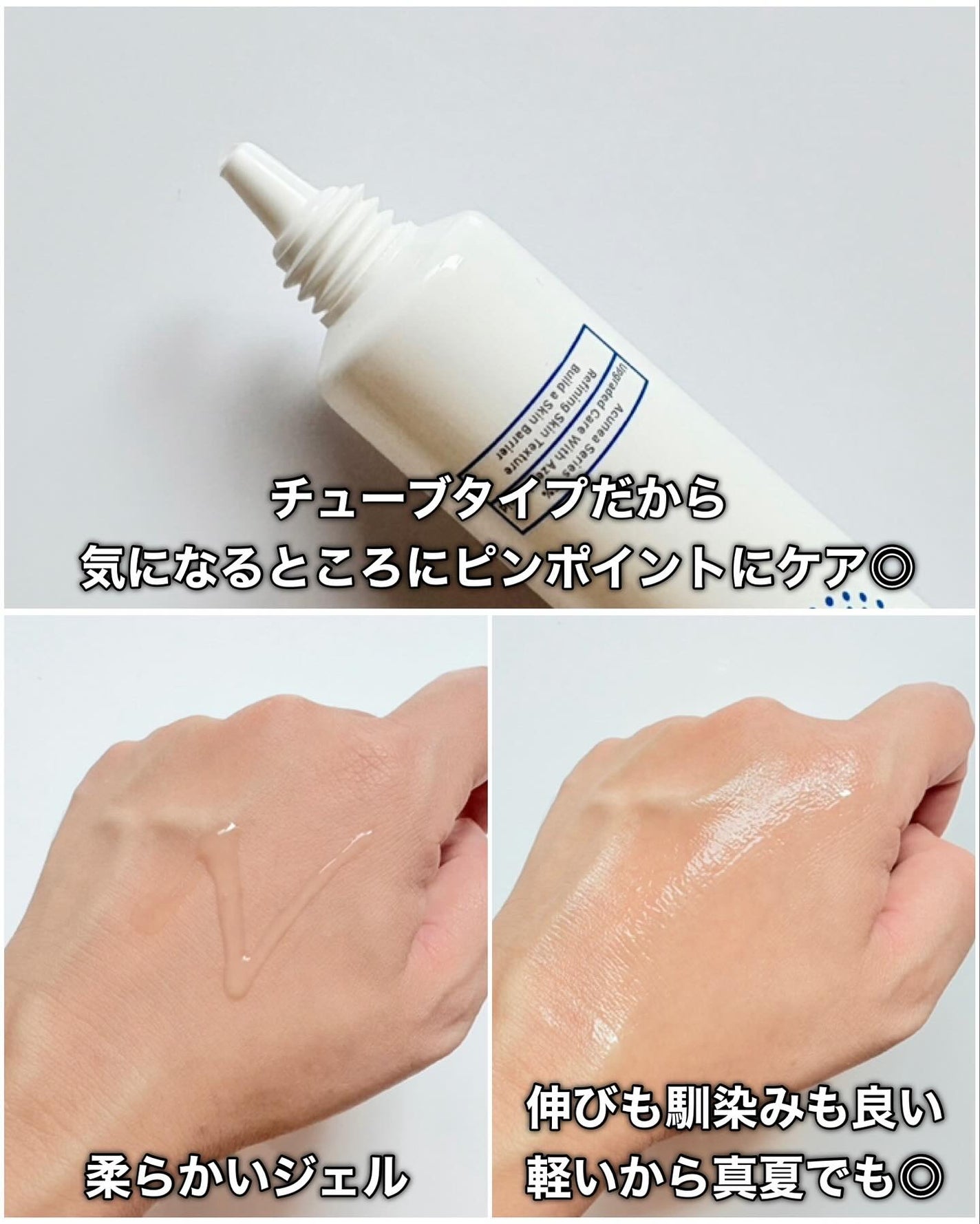 ACクリーム/LEPOREM/フェイスクリームを使ったクチコミ(6枚目)