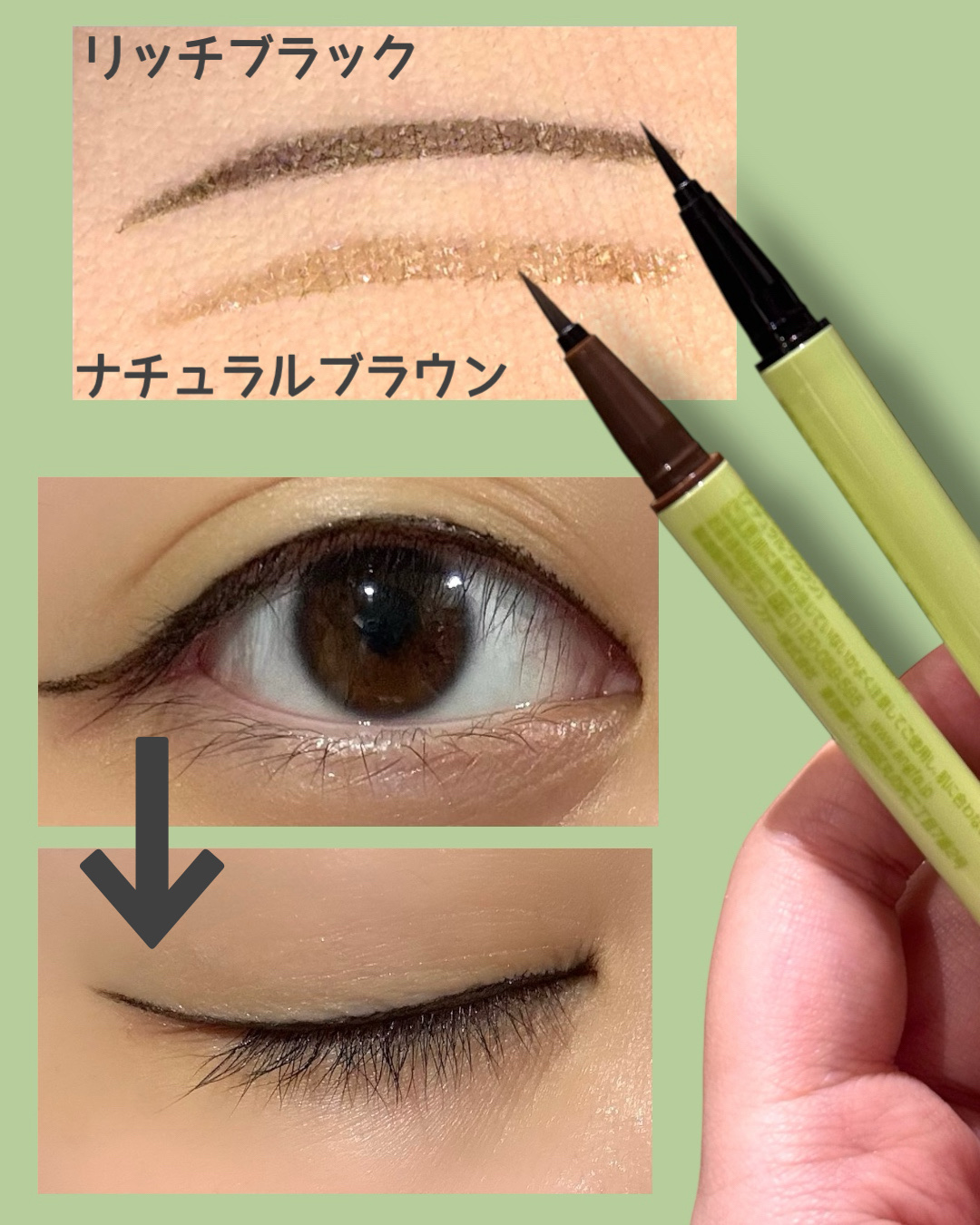 スカルプD アイライナー/アンファー(スカルプD)/リキッドアイライナーを使ったクチコミ（2枚目）