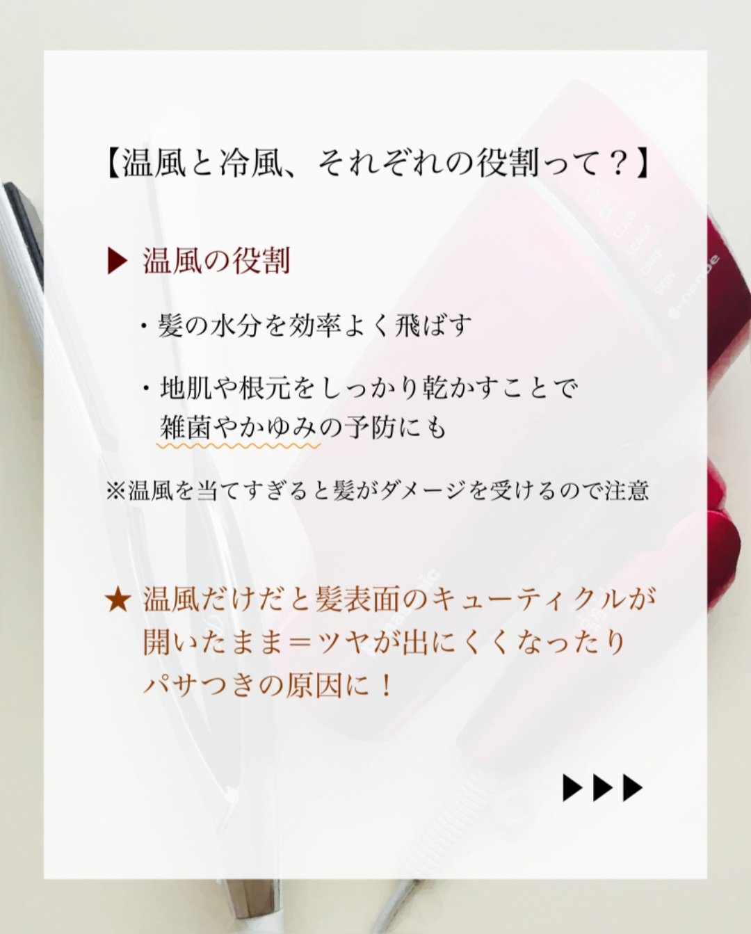 を使ったクチコミ（3枚目）