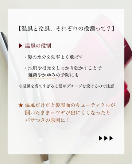 を使ったクチコミ(3枚目)