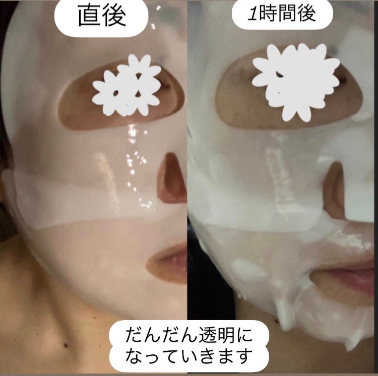 シグニチャーバイオディープコラーゲンファーミングマスク/VINNE /シートマスク・パックを使ったクチコミ(5枚目)