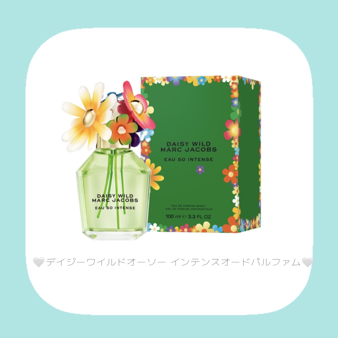 マーク ジェイコブス デイジー ワイルド オー ソー インテンス オードパルファム/MARC JACOBS/香水(その他)を使ったクチコミ（2枚目）