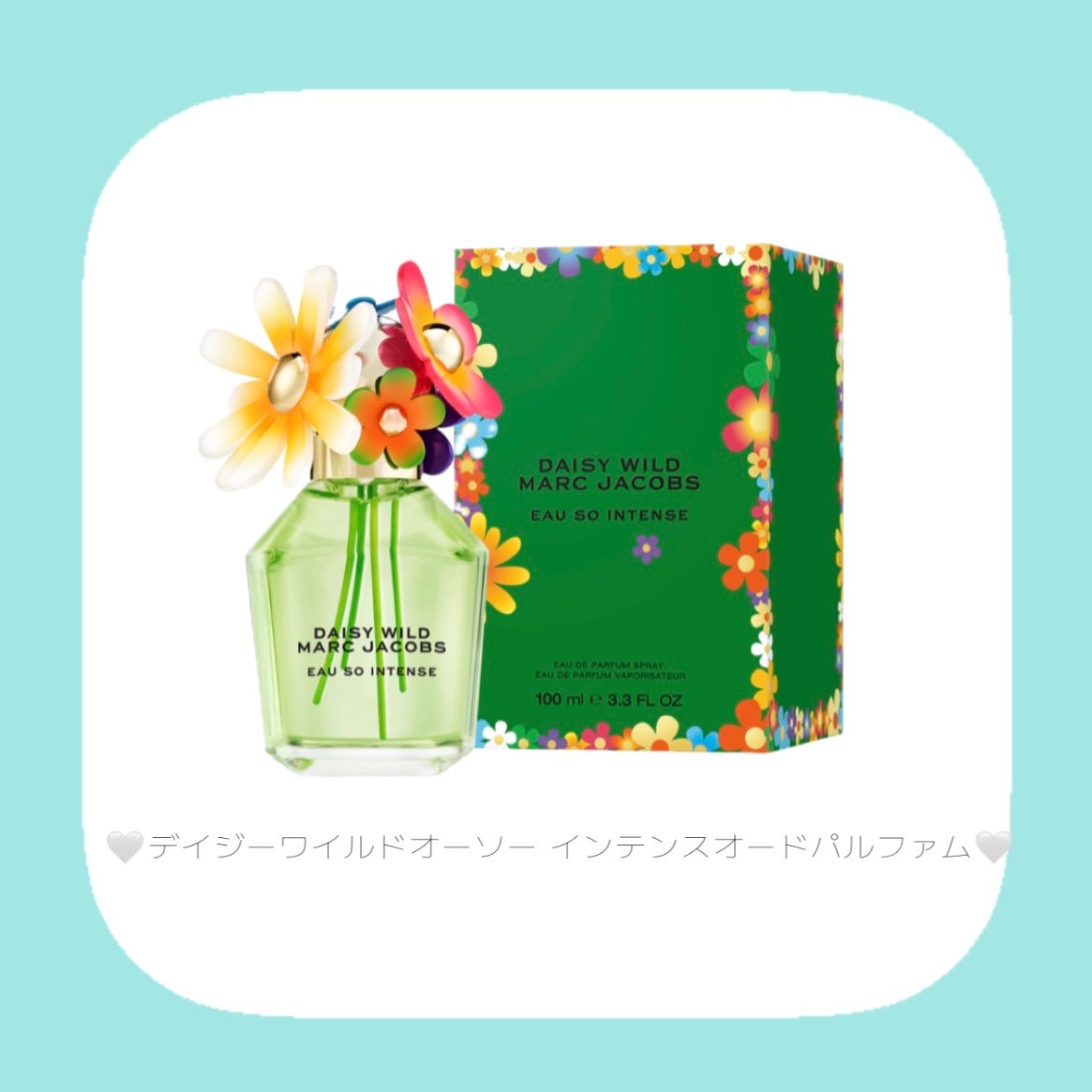 マーク ジェイコブス デイジー ワイルド オー ソー インテンス オードパルファム/MARC JACOBS/香水(その他)を使ったクチコミ(2枚目)