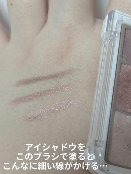 マルチアイライナーブラシ/KATE/メイクブラシを使ったクチコミ(6枚目)