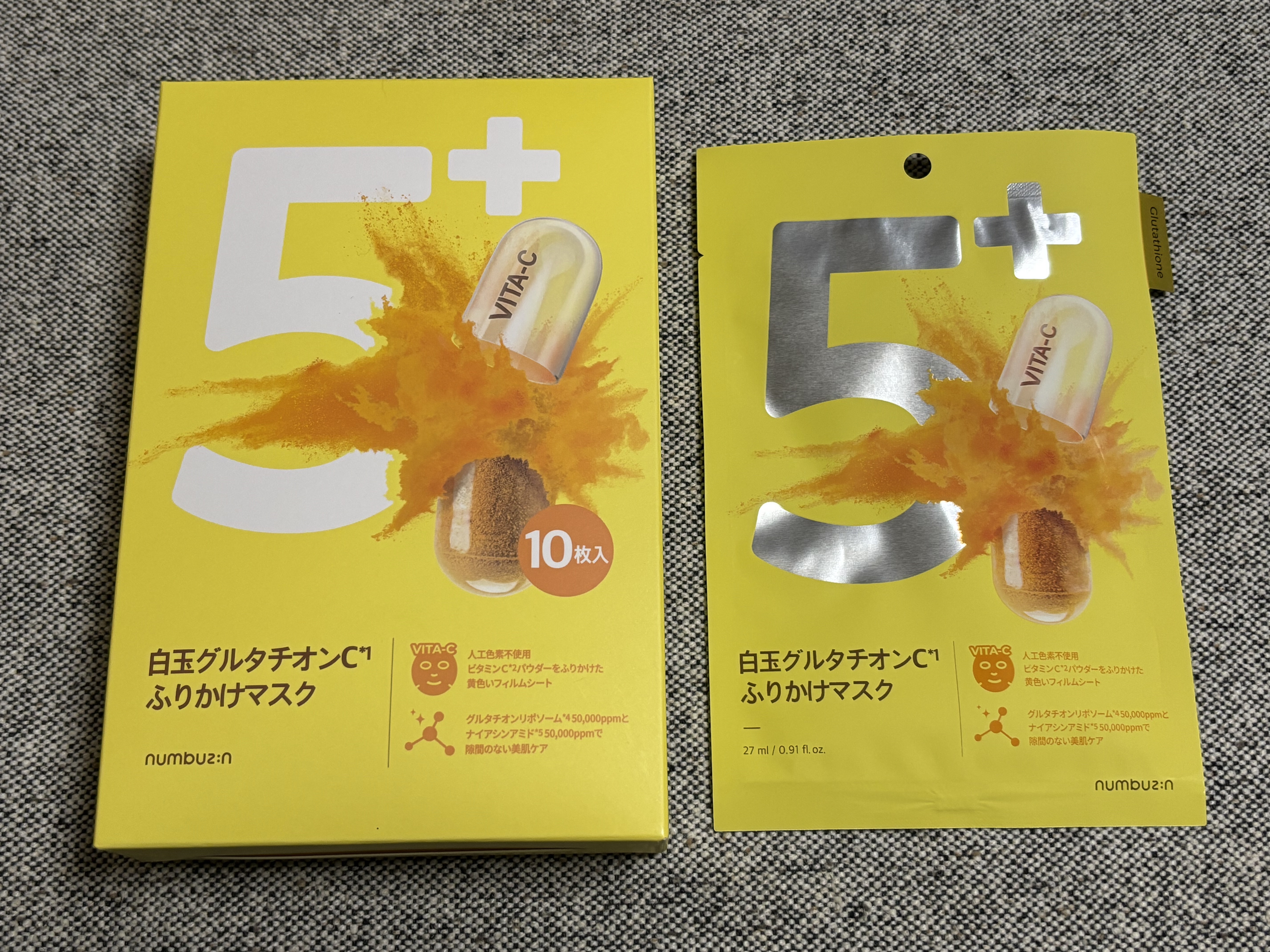 5番 白玉グルタチオンCふりかけマスク/numbuzin/シートマスク・パックを使ったクチコミ（1枚目）