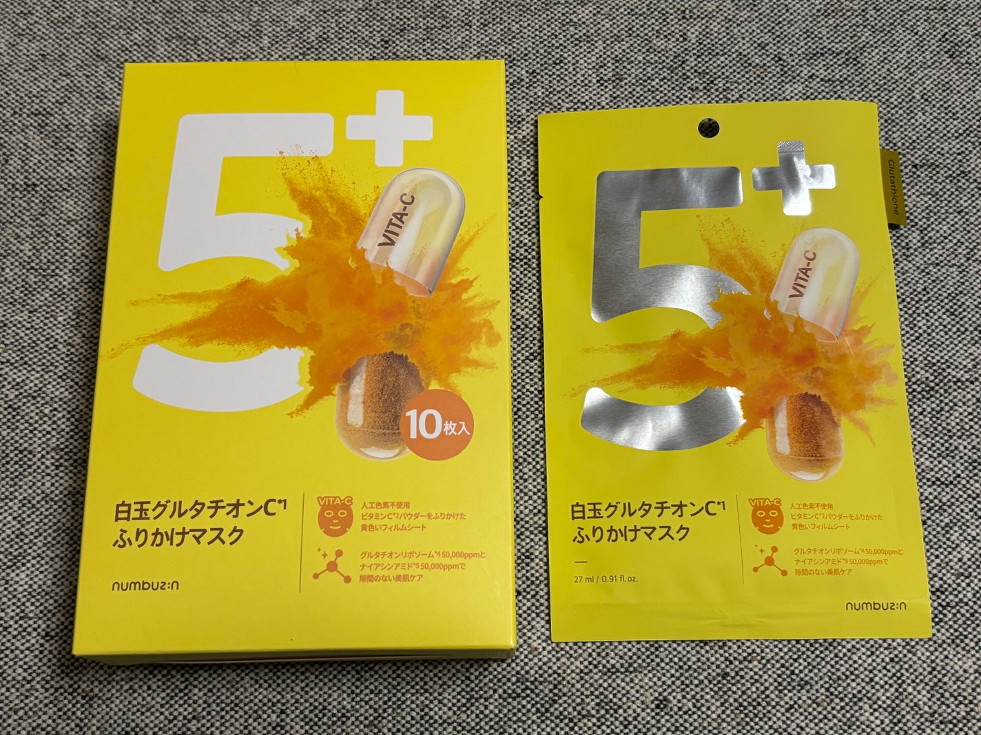 5番 白玉グルタチオンCふりかけマスク/numbuzin/シートマスク・パックを使ったクチコミ(1枚目)