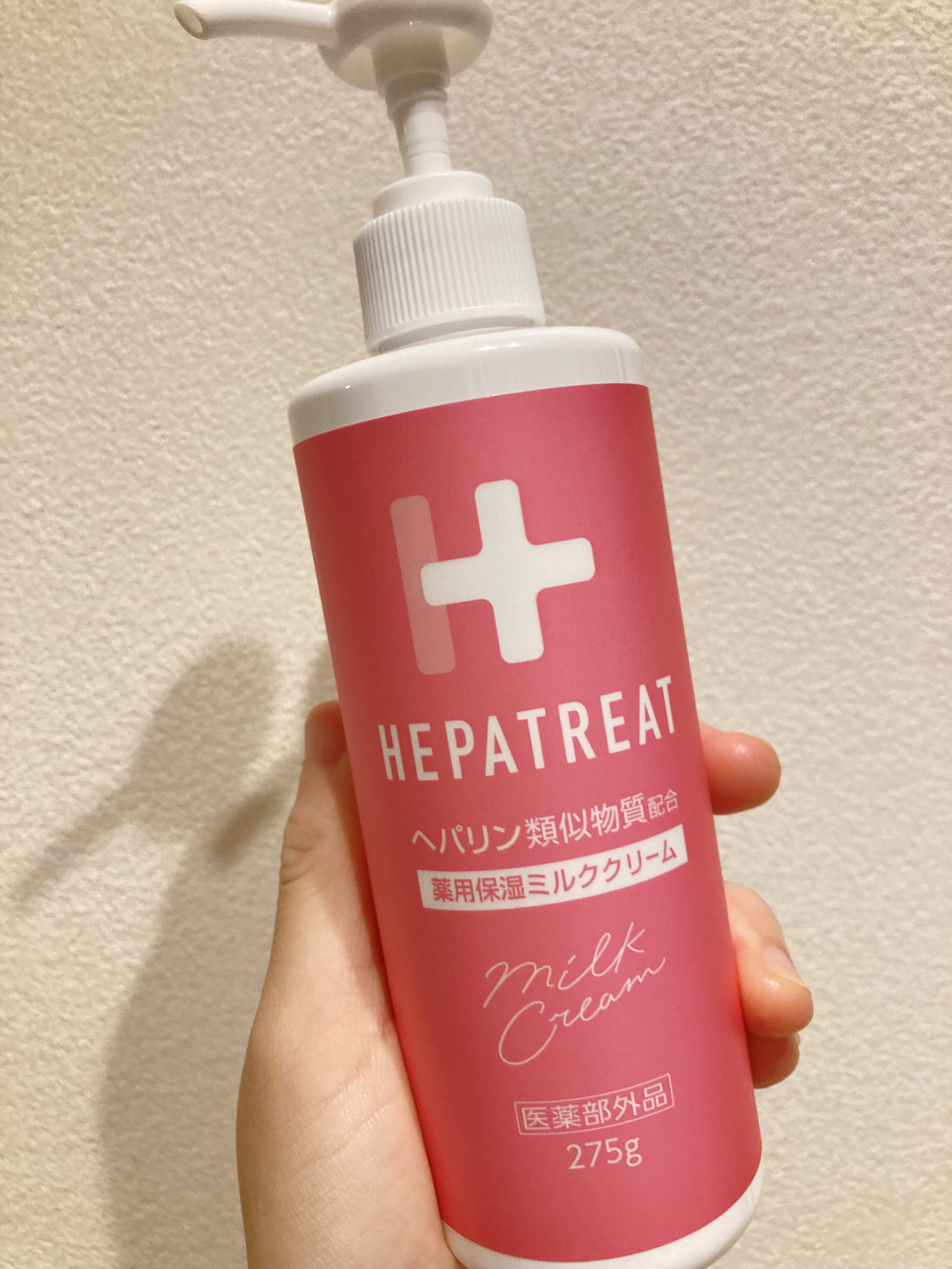 ヘパトリート 薬用保湿ミルククリーム/ゼトックスタイル/ボディクリームを使ったクチコミ（1枚目）