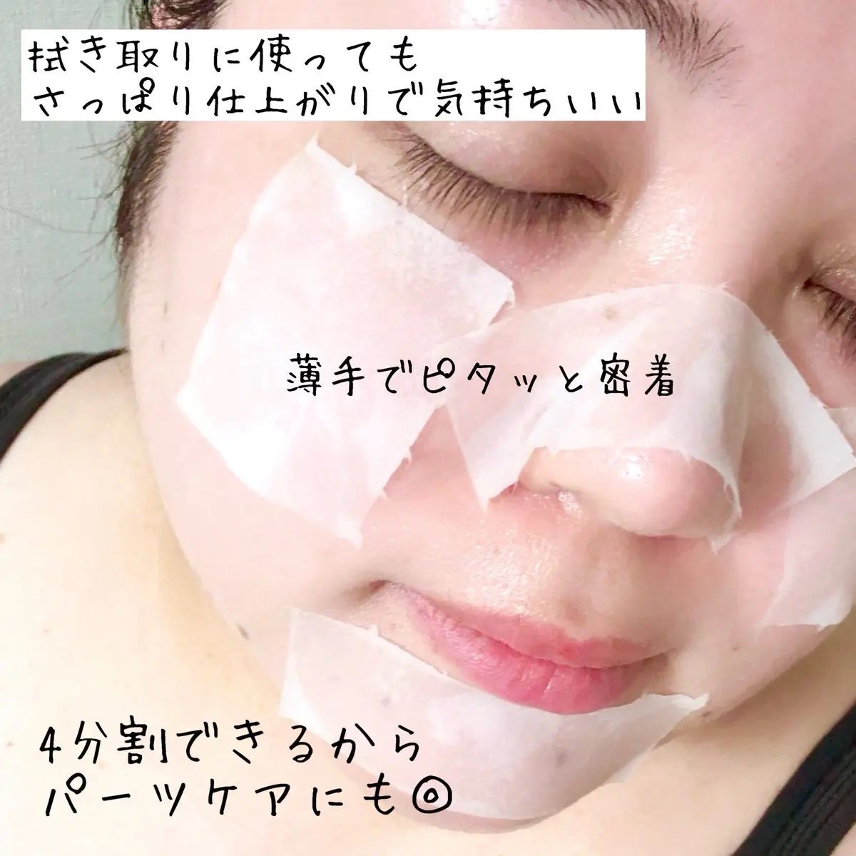 ビタグル10マスク/Klairs/シートマスク・パックを使ったクチコミ(4枚目)