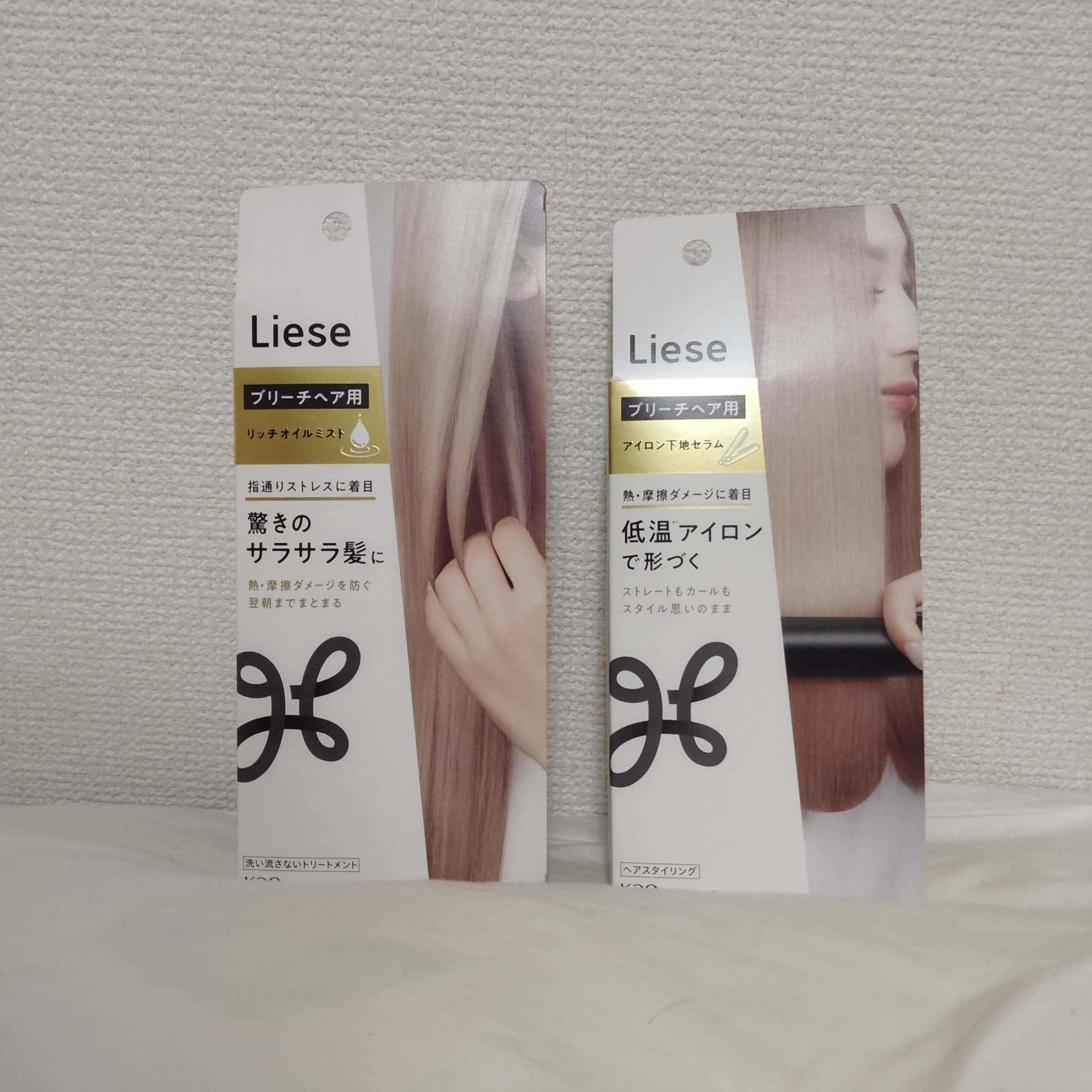 リーゼ ブリーチヘア用 アイロン下地セラム/リーゼ/プレスタイリング・寝ぐせ直しを使ったクチコミ（1枚目）