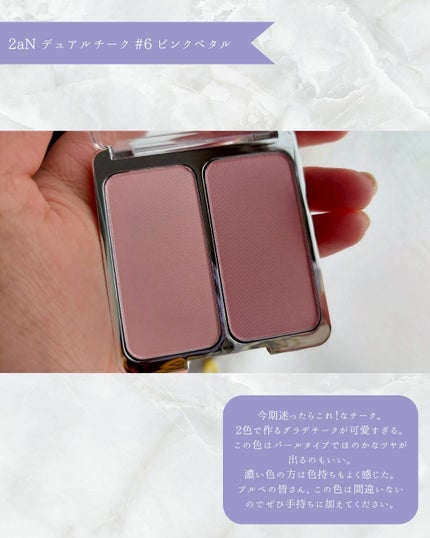 シャドウパレット/dasique/アイシャドウパレットを使ったクチコミ(6枚目)