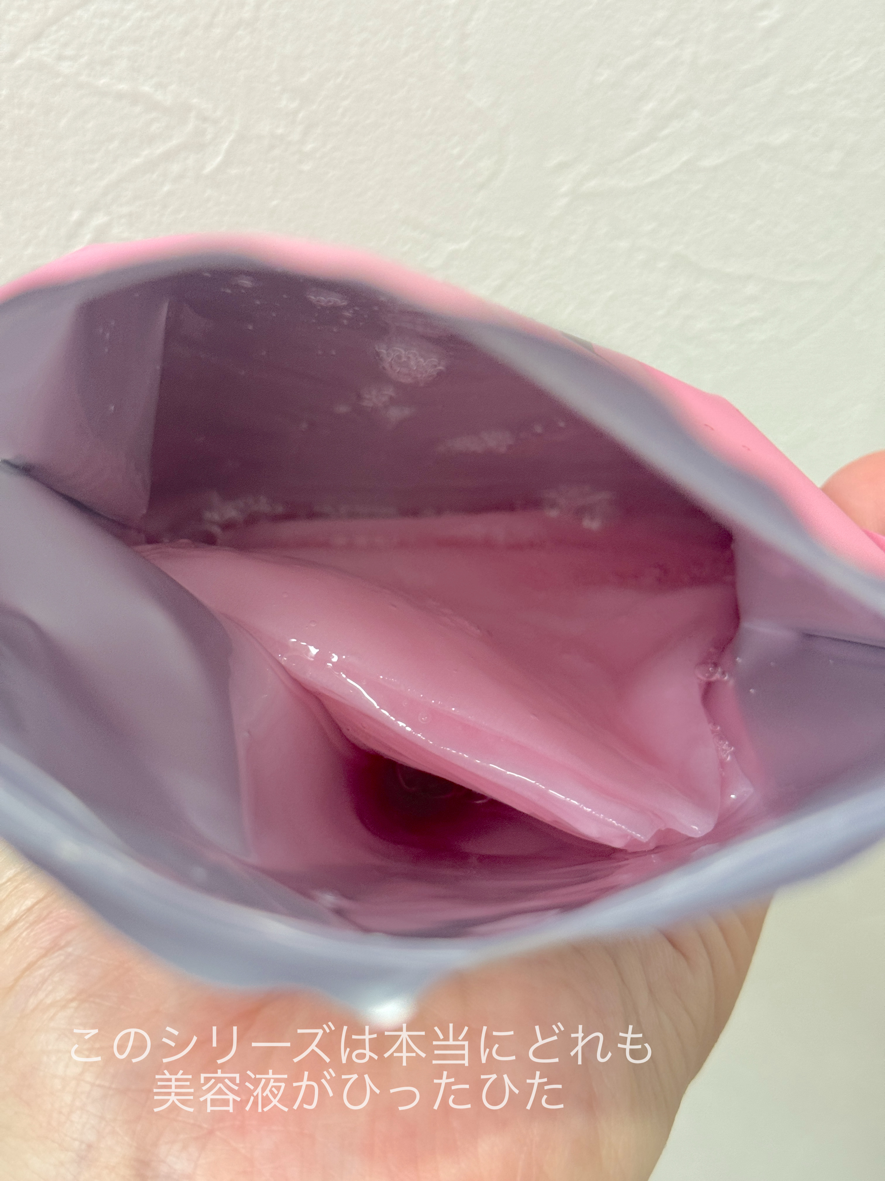 ナイアシン10アルブチンセラムマスク/Anua/シートマスク・パックを使ったクチコミ（2枚目）