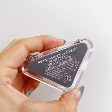 エッセンシャル シャドウ タップ/CLIO/アイシャドウパレットを使ったクチコミ(3枚目)