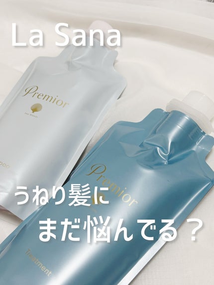 ラサーナ プレミオール シャンプー/トリートメント クールリフレッシュ/ラサーナ/市販シャンプーを使ったクチコミ(1枚目)