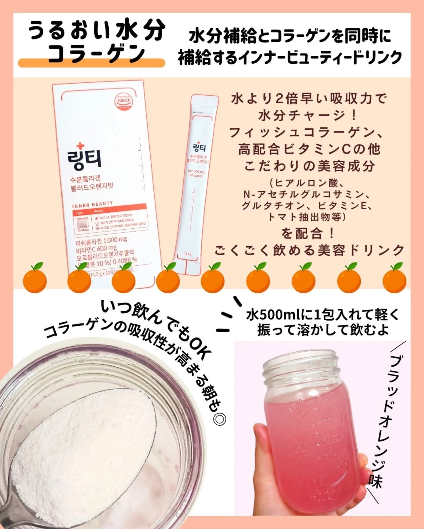 LINGTEA DOT TEA/LINGTEA/美容ドリンクを使ったクチコミ(4枚目)