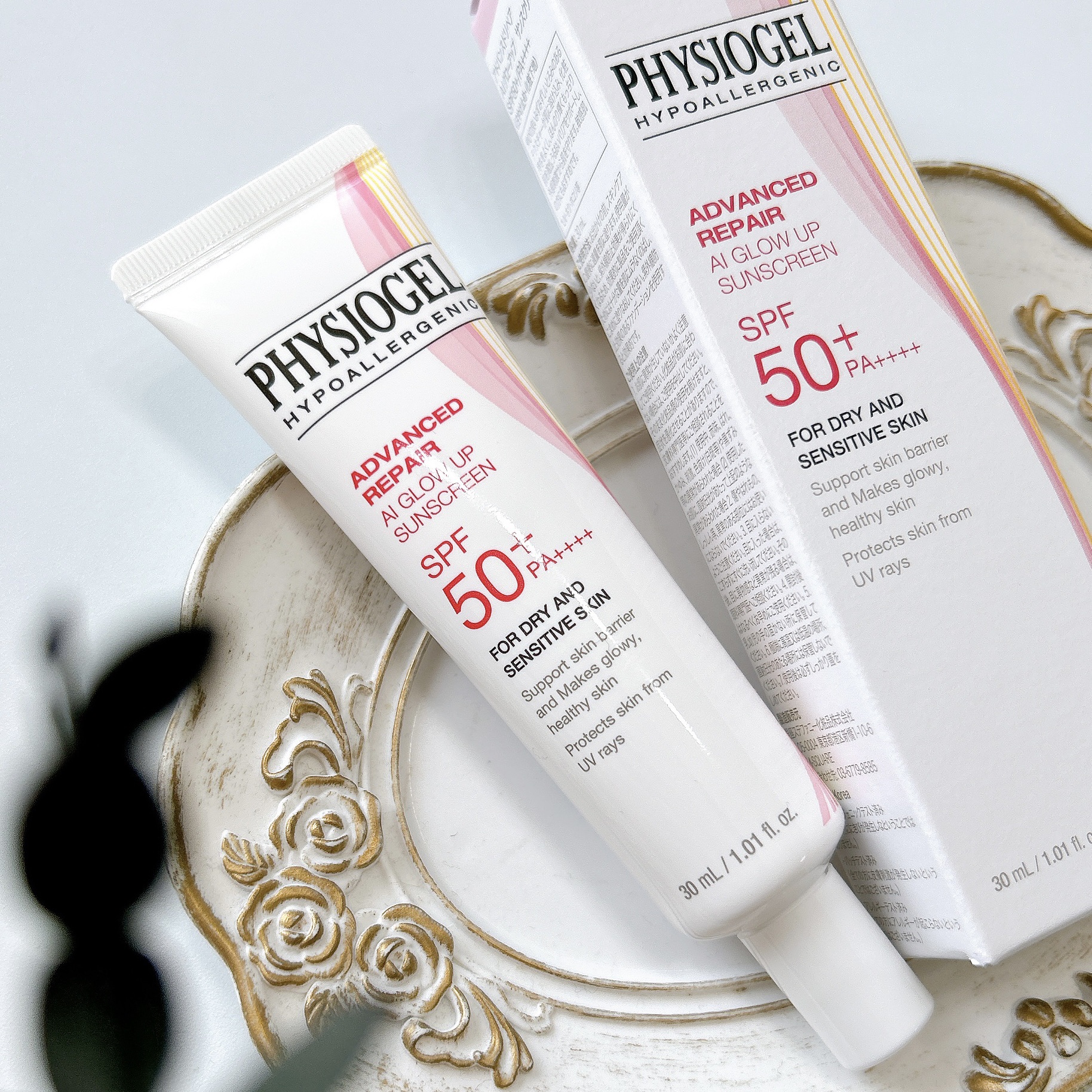 アドバンスドリペア　ＡＩグローアップ　サンスクリーン/PHYSIOGEL/日焼け止めクリームを使ったクチコミ（1枚目）