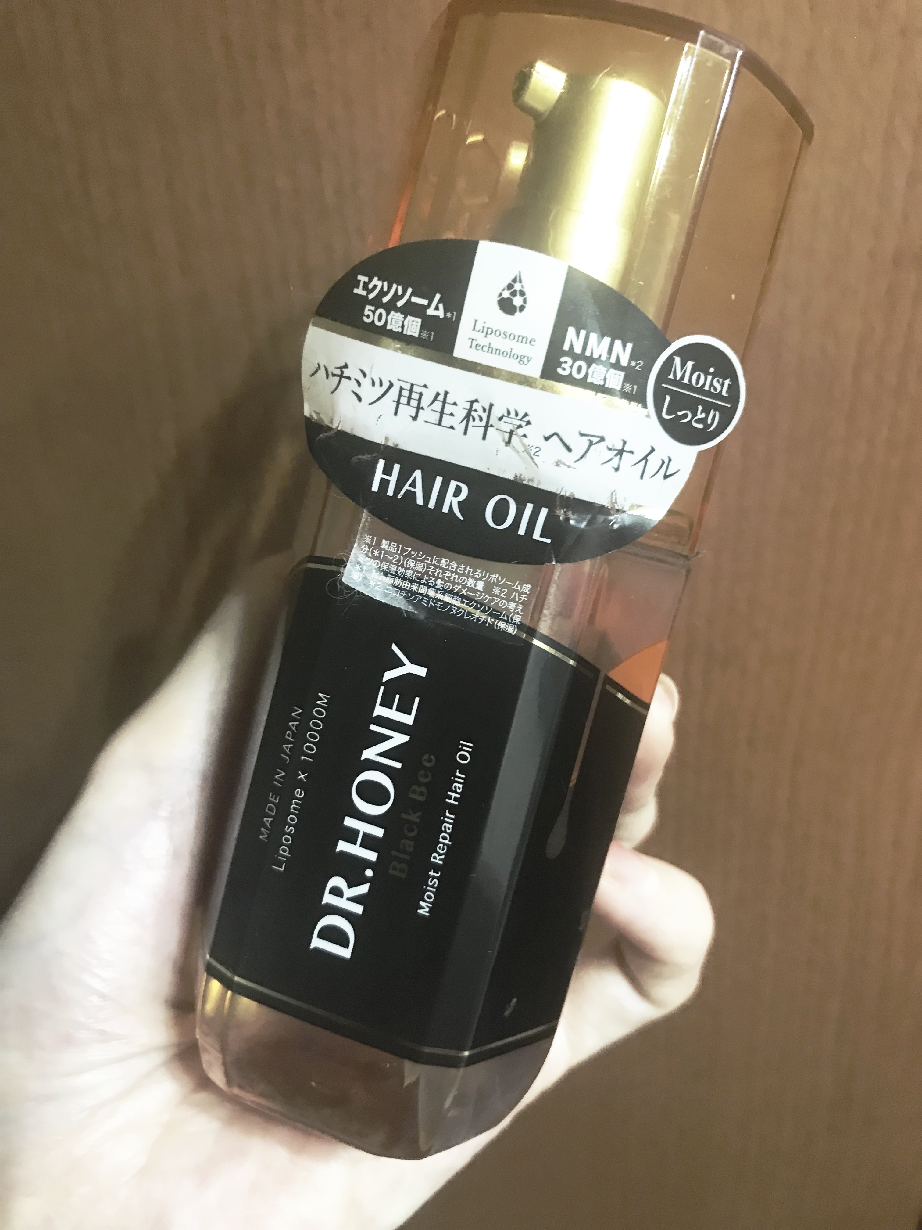 DRハニー ブラックビー モイスト リペア ヘアオイル/DR.HONEY/ヘアオイルを使ったクチコミ（1枚目）