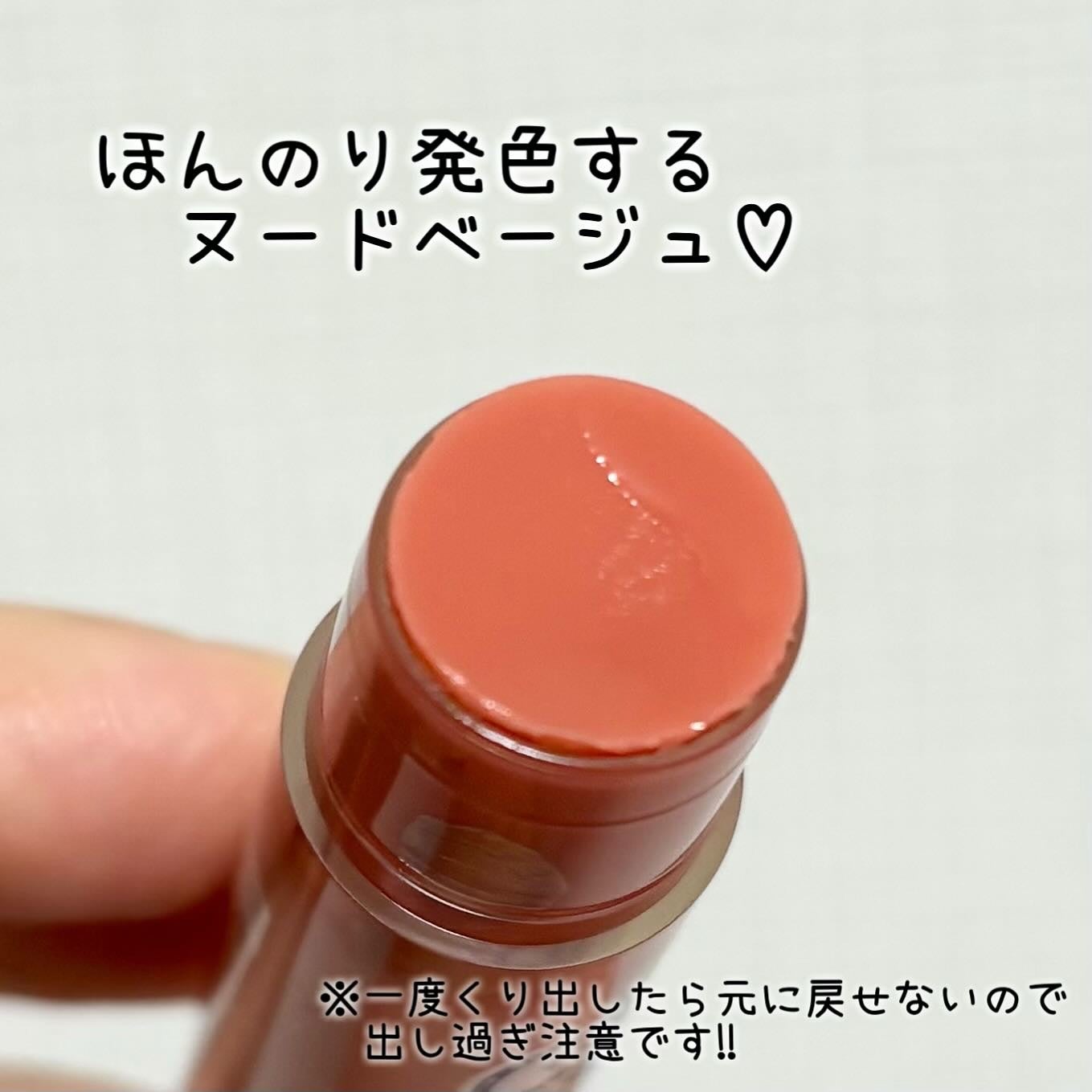 メンソレータム リップフォンデュ/メンソレータム/リッププランパーを使ったクチコミ(2枚目)