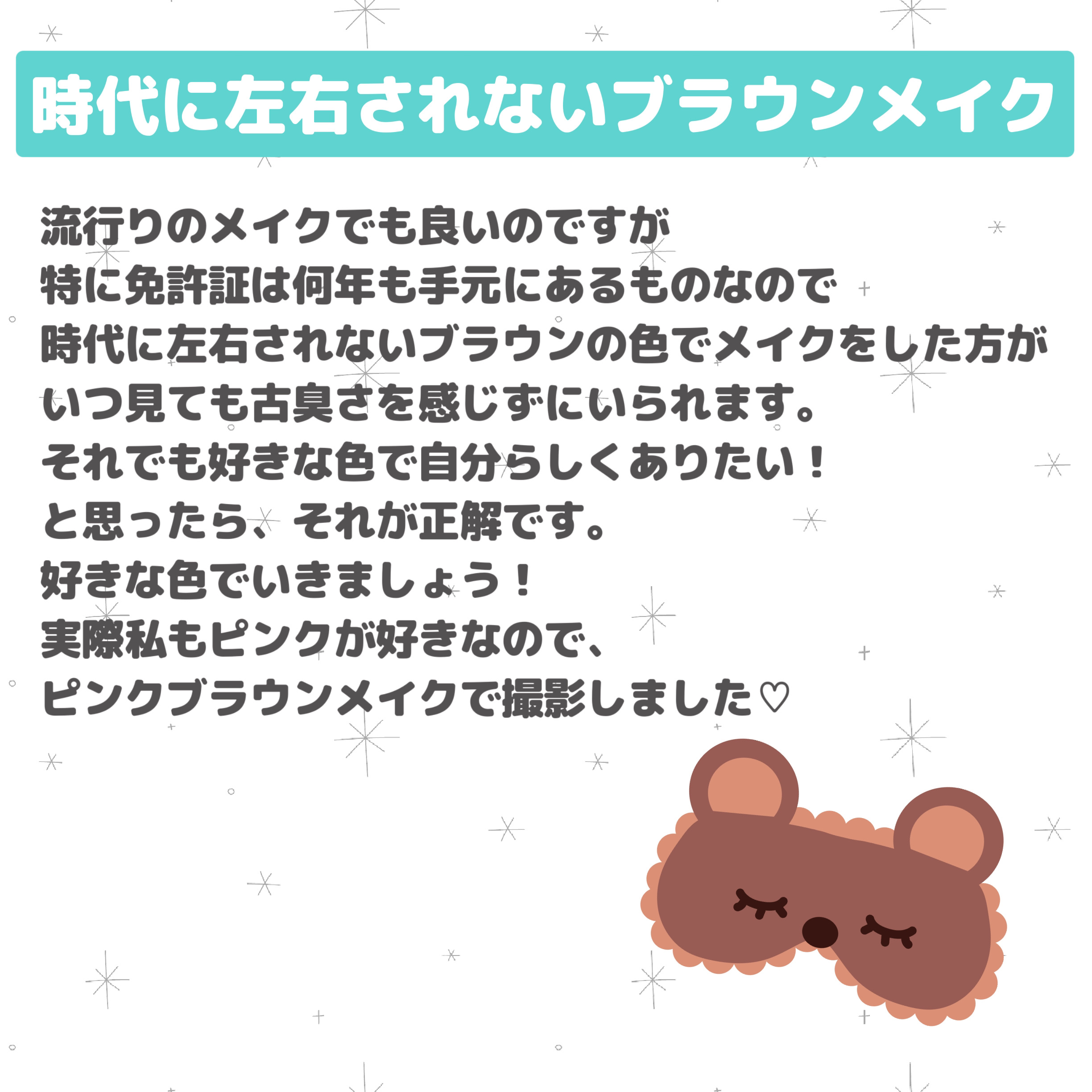 フィニッシングパウダー マット/チャコット・コスメティクス/ルースパウダーを使ったクチコミ（3枚目）