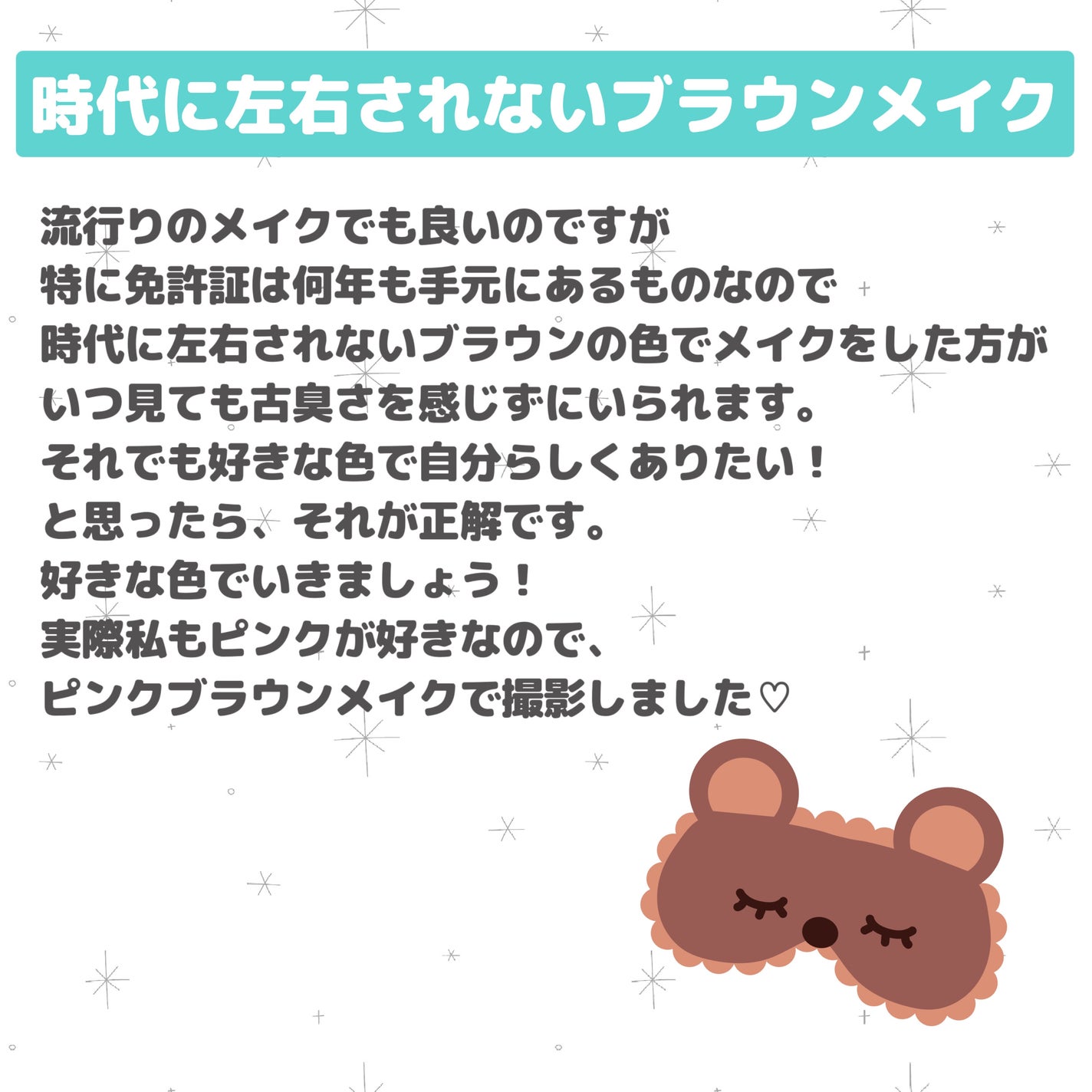 フィニッシングパウダー マット/チャコット・コスメティクス/ルースパウダーを使ったクチコミ(3枚目)