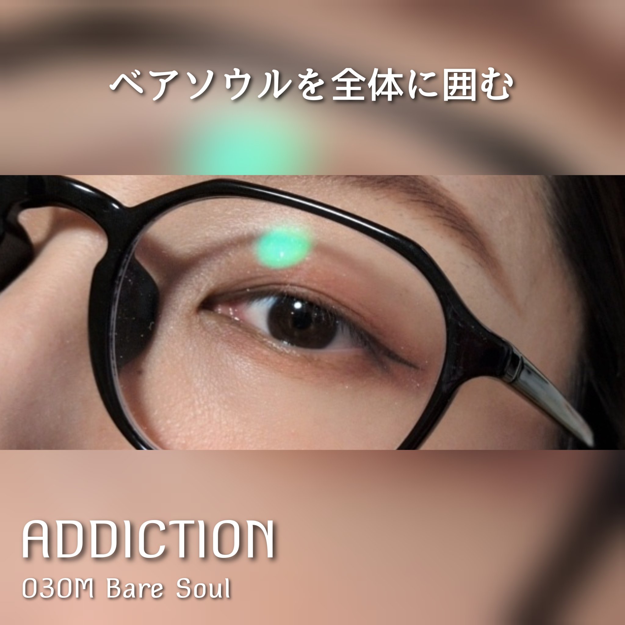 アディクション ザ アイシャドウ マット/ADDICTION/単色アイシャドウを使ったクチコミ（3枚目）