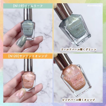 カラフルネイルズ/キャンメイク/マニキュアを使ったクチコミ(2枚目)