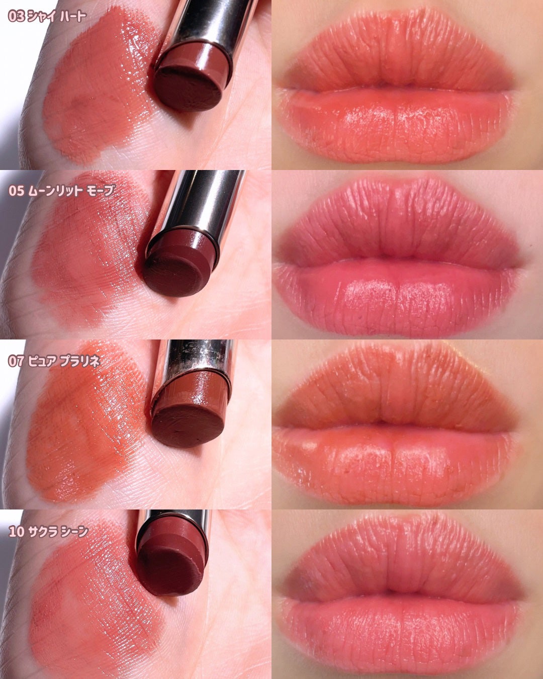 RMK デューイーメルト リップカラー/RMK/口紅を使ったクチコミ(8枚目)