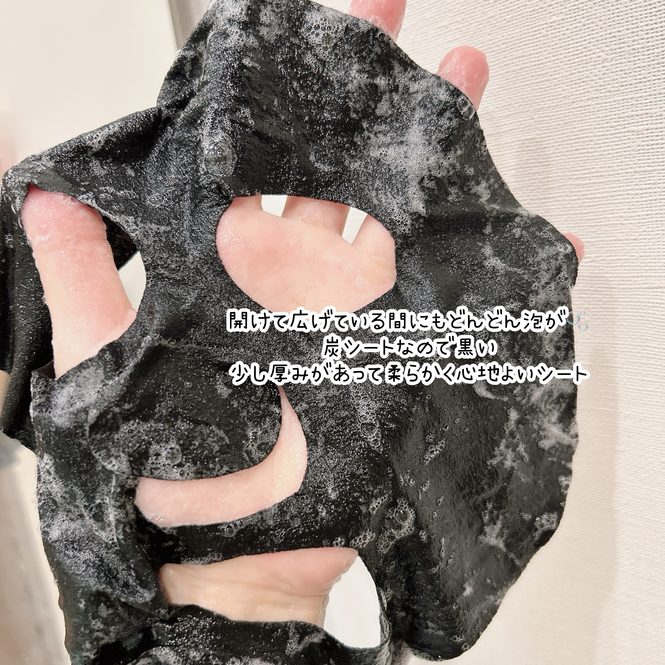 クリーンリセット スキントーニング バブルマスク/ByUR/洗い流すパック・マスクを使ったクチコミ（3枚目）