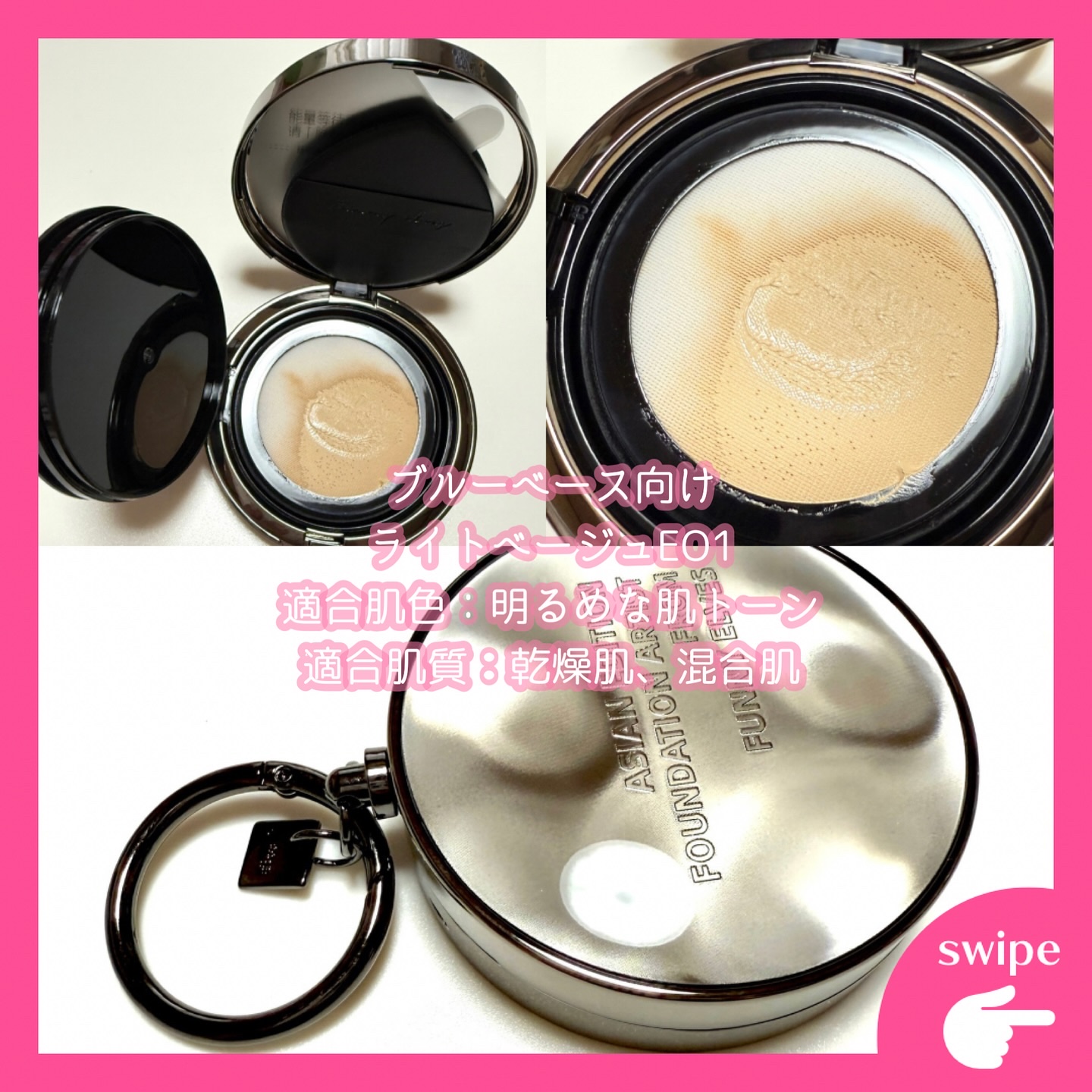 ロングウェア エア クッションファンデーション/FUNNY ELVES方里/クッションファンデーションを使ったクチコミ（3枚目）