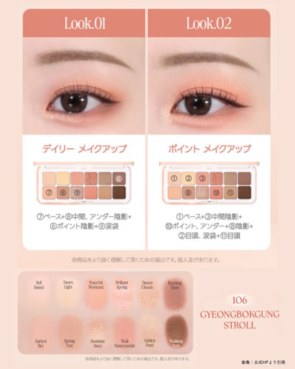 プロ アイ パレット エアー/CLIO/アイシャドウパレットを使ったクチコミ(5枚目)