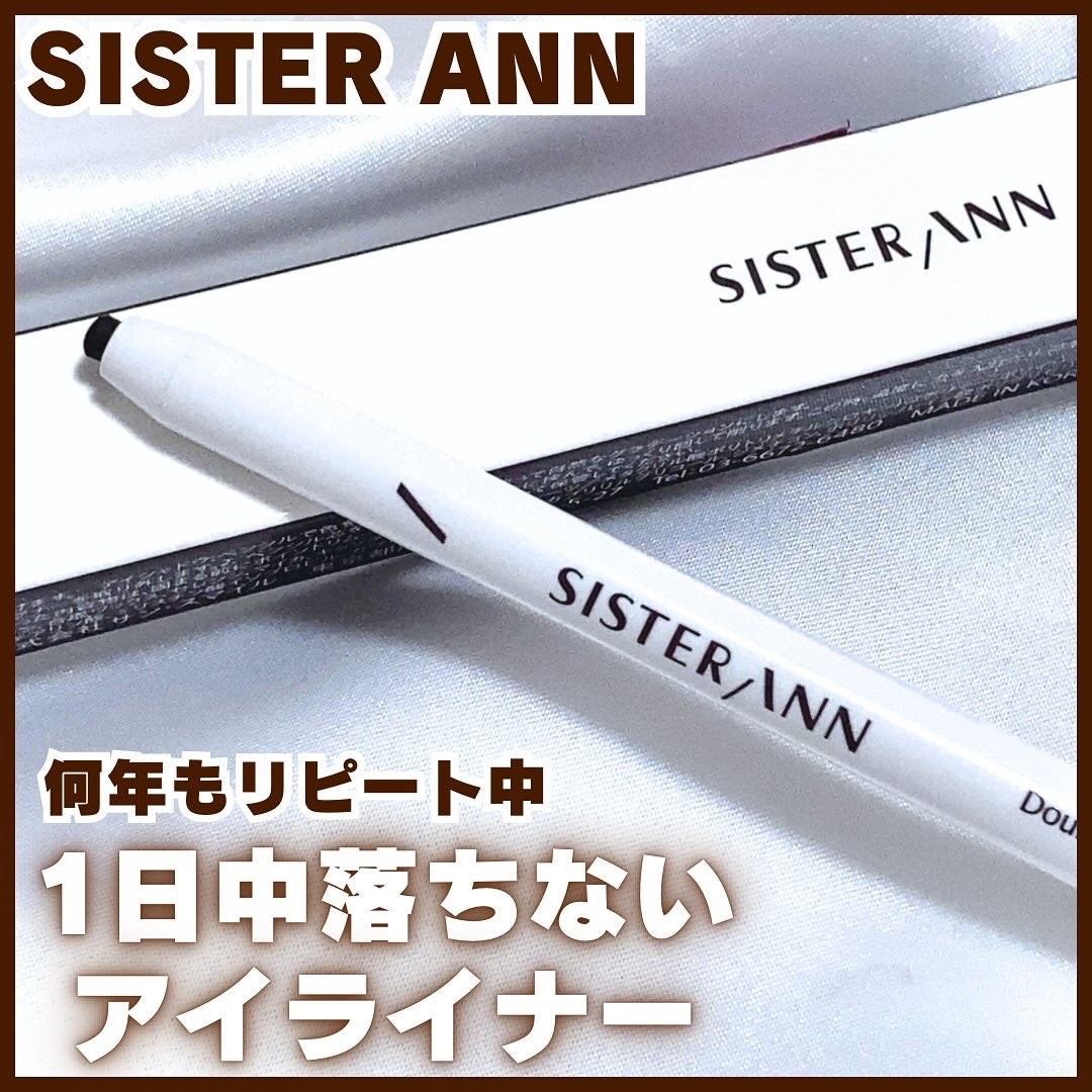 ウォータープルーフペンシルアイライナー/SISTER ANN/ペンシルアイライナーを使ったクチコミ(1枚目)