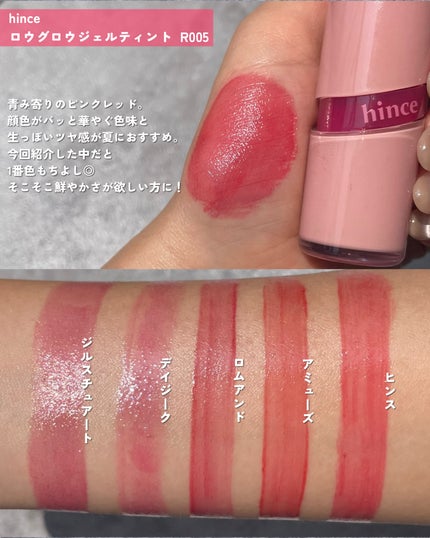 ジェルフィットティント/AMUSE/リップティントを使ったクチコミ(4枚目)