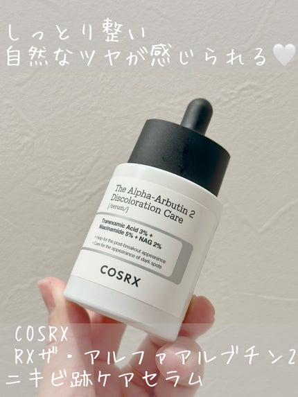 RXザ・アルファアルブチン2 ニキビ跡ケアセラム/COSRX/美容液を使ったクチコミ(1枚目)