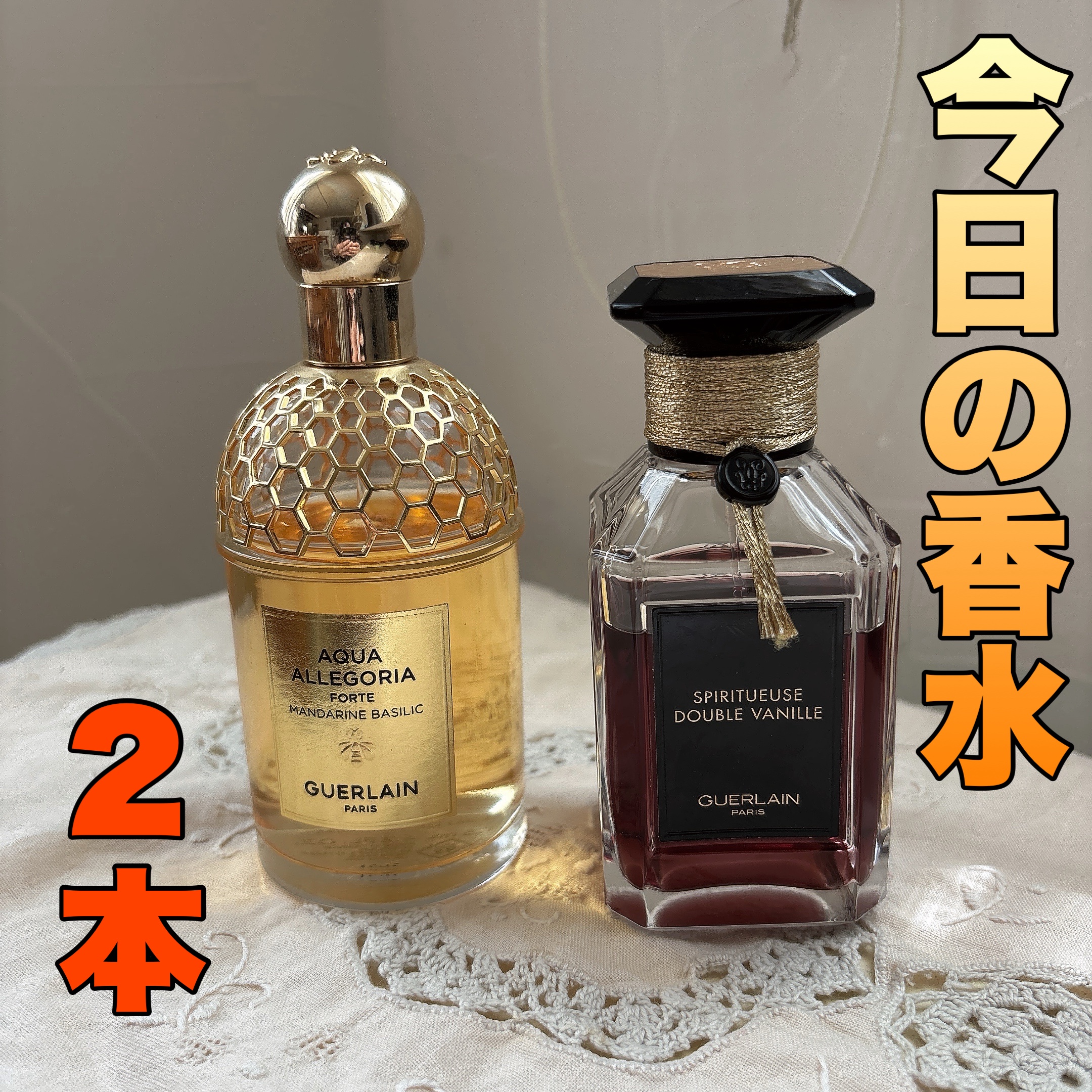 ゲラン マンダリンバジリック フォルテ オードパルファン 75ml アクア アレゴリア フォルテ ⋅ マンダリン バジリック フォルテ