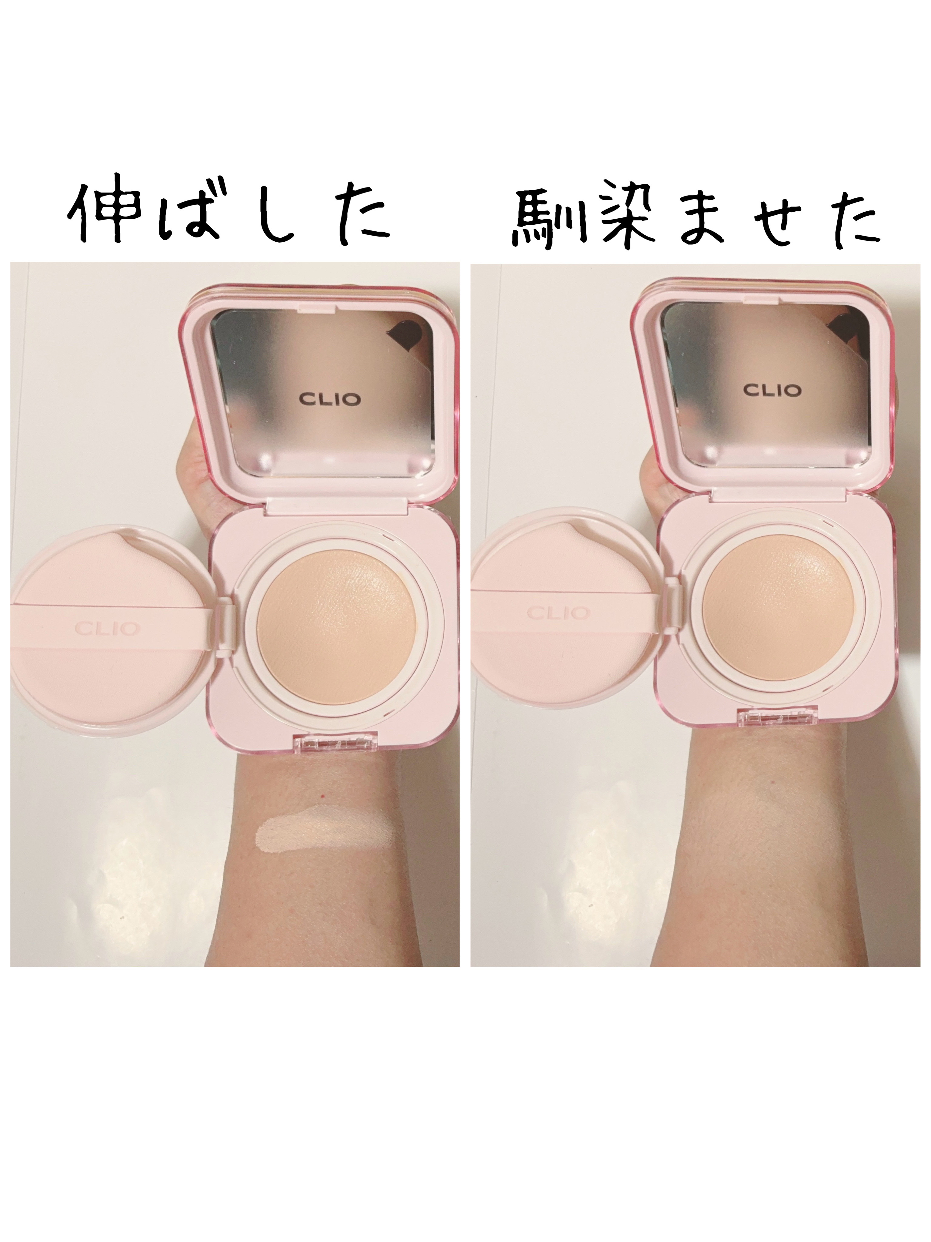 キルカバー メッシュ グロウ エッセンシャル クッション/CLIO/クッションファンデーションを使ったクチコミ（3枚目）