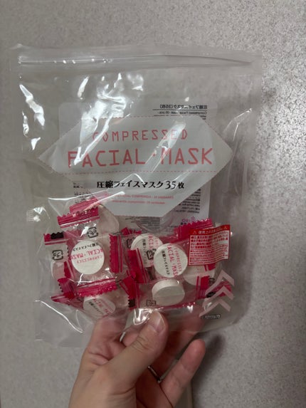 圧縮フェイスマスク/DAISO/シートマスク・パックを使ったクチコミ(2枚目)