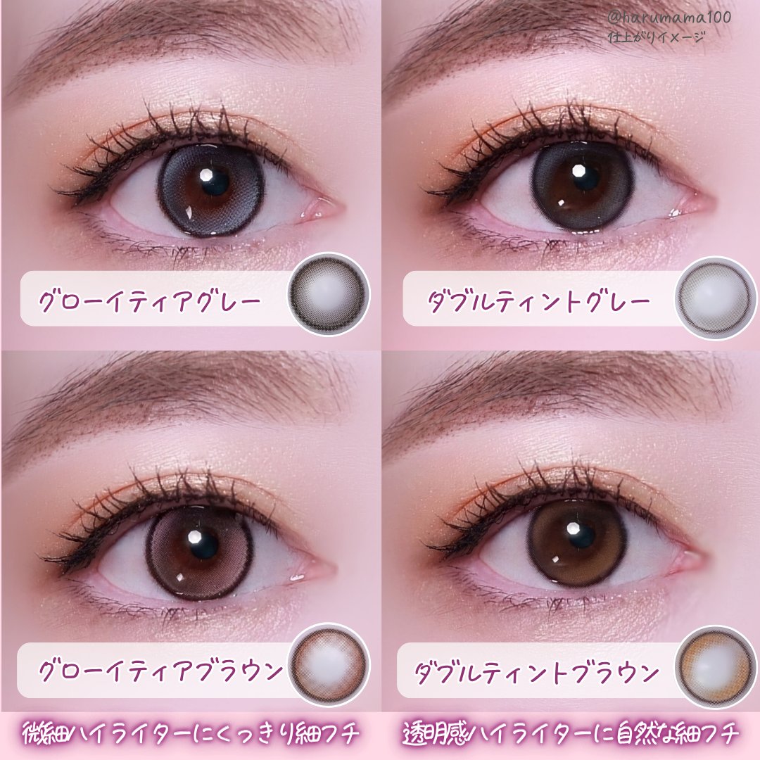 Double Tint 1day/OLENS/カラーコンタクトレンズを使ったクチコミ（3枚目）