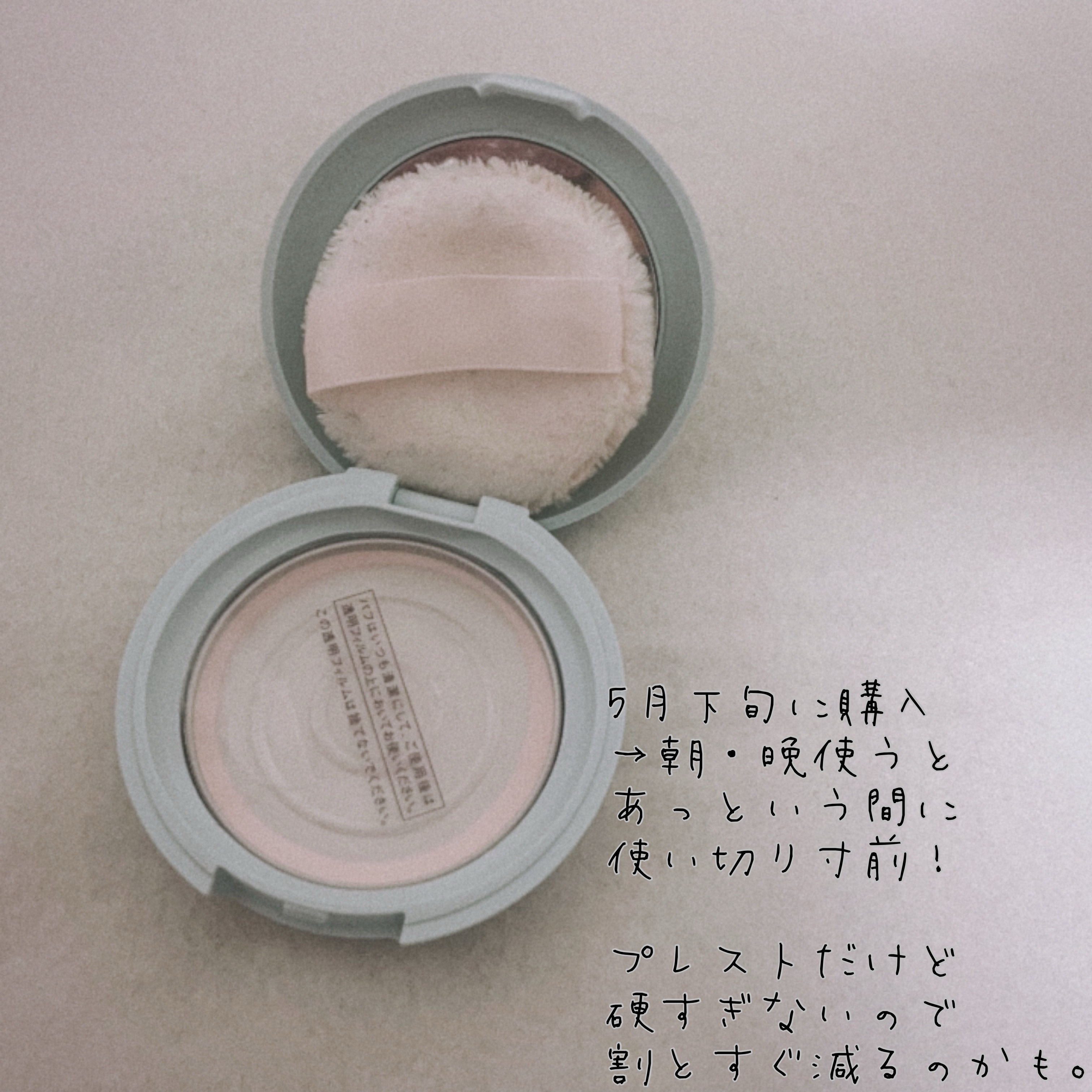 ettusais エテュセ スキンケアパウダー(プレスト) クールのクチコミ「スキンケアは、テカリを閉じ込めるまでがステップ、ほうほう🤔

↑小田切ヒロ先生のYouTube.....」（2枚目）